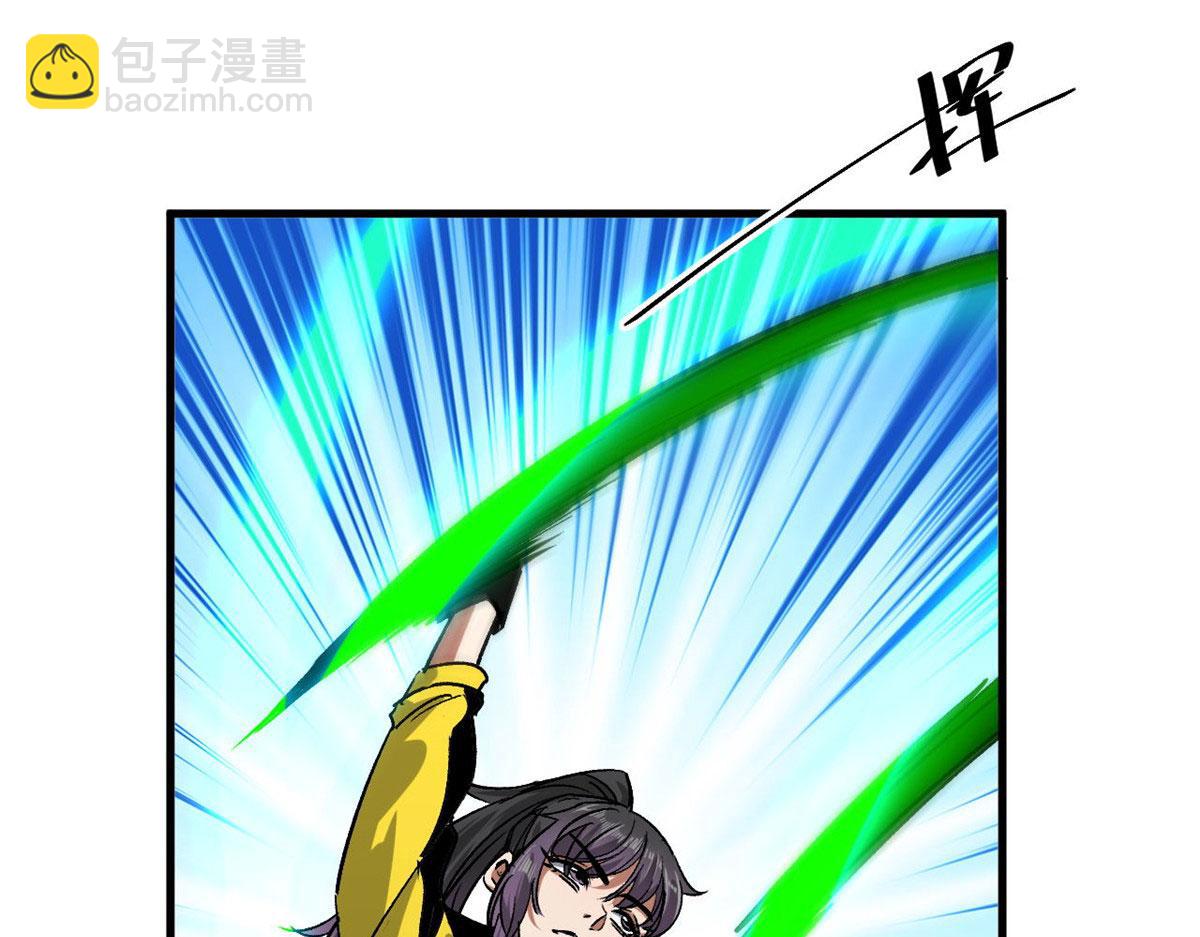 83 送他上路！(1/2)-第84话