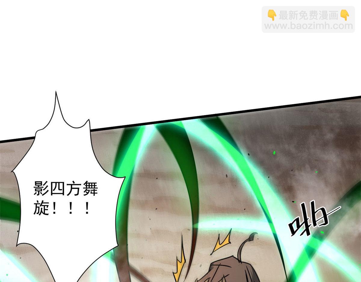 83 送他上路！(1/2)-第84话