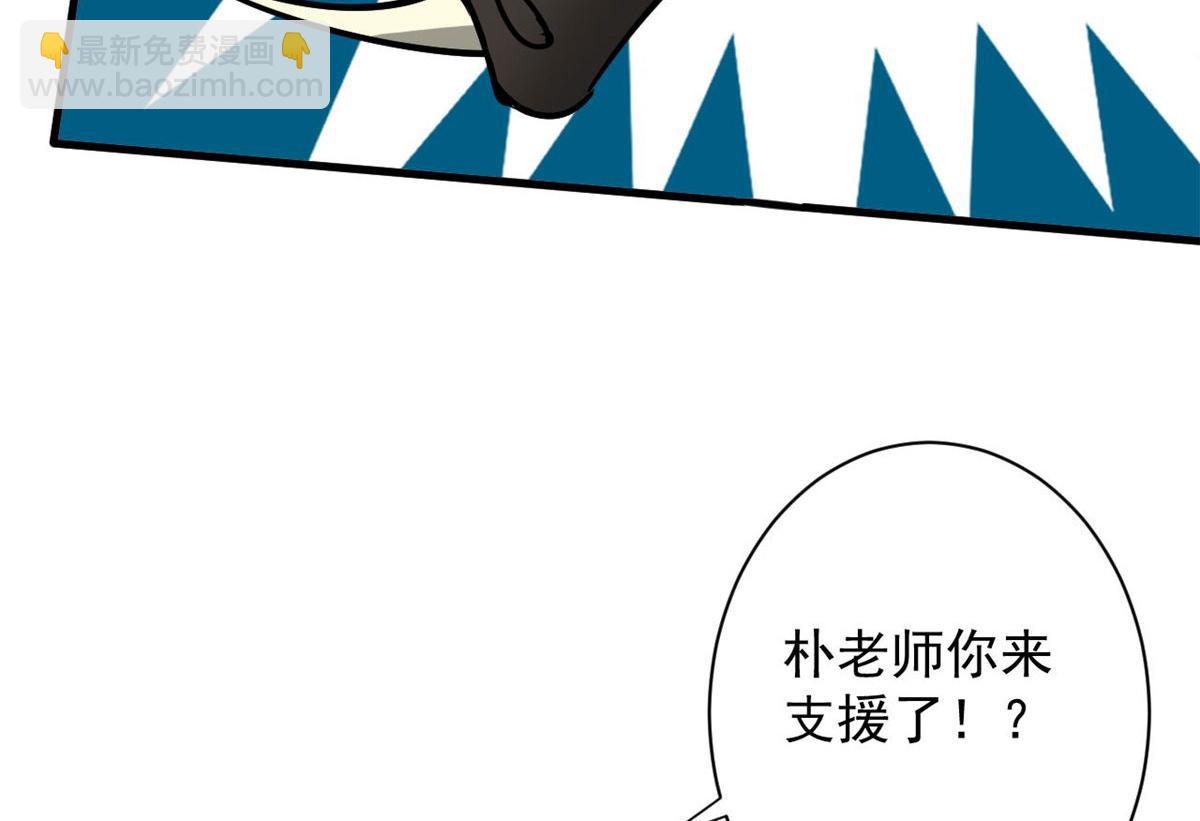83 送他上路！(1/2)-第84话