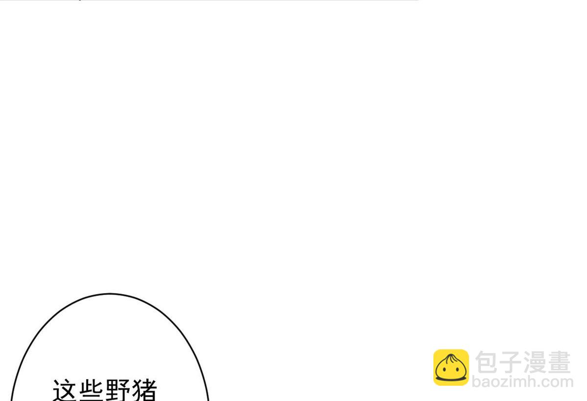85 新区基地(1/3)-第86话