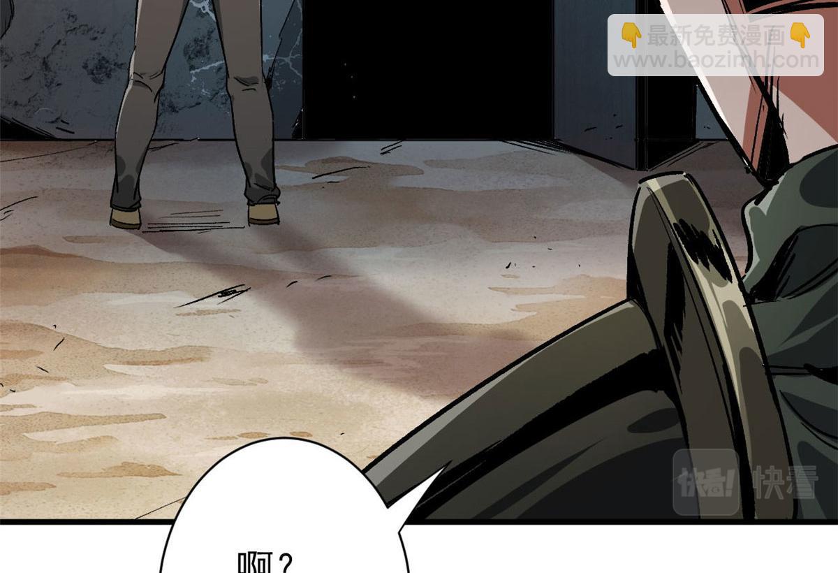85 新区基地(1/3)-第86话