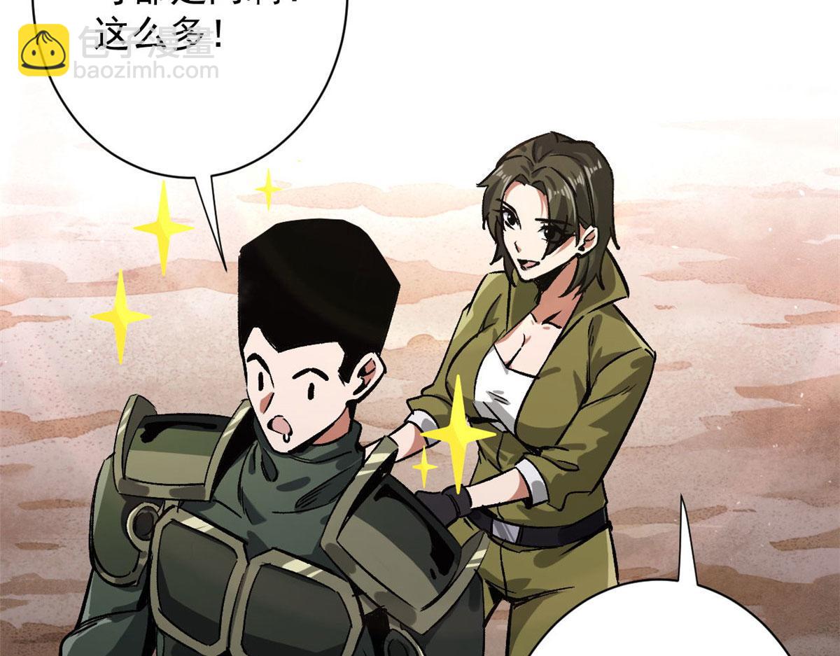 85 新区基地(1/3)-第86话