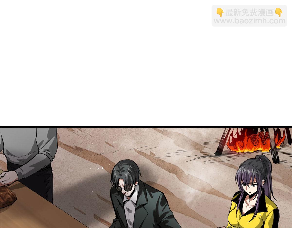 85 新区基地(1/3)-第86话