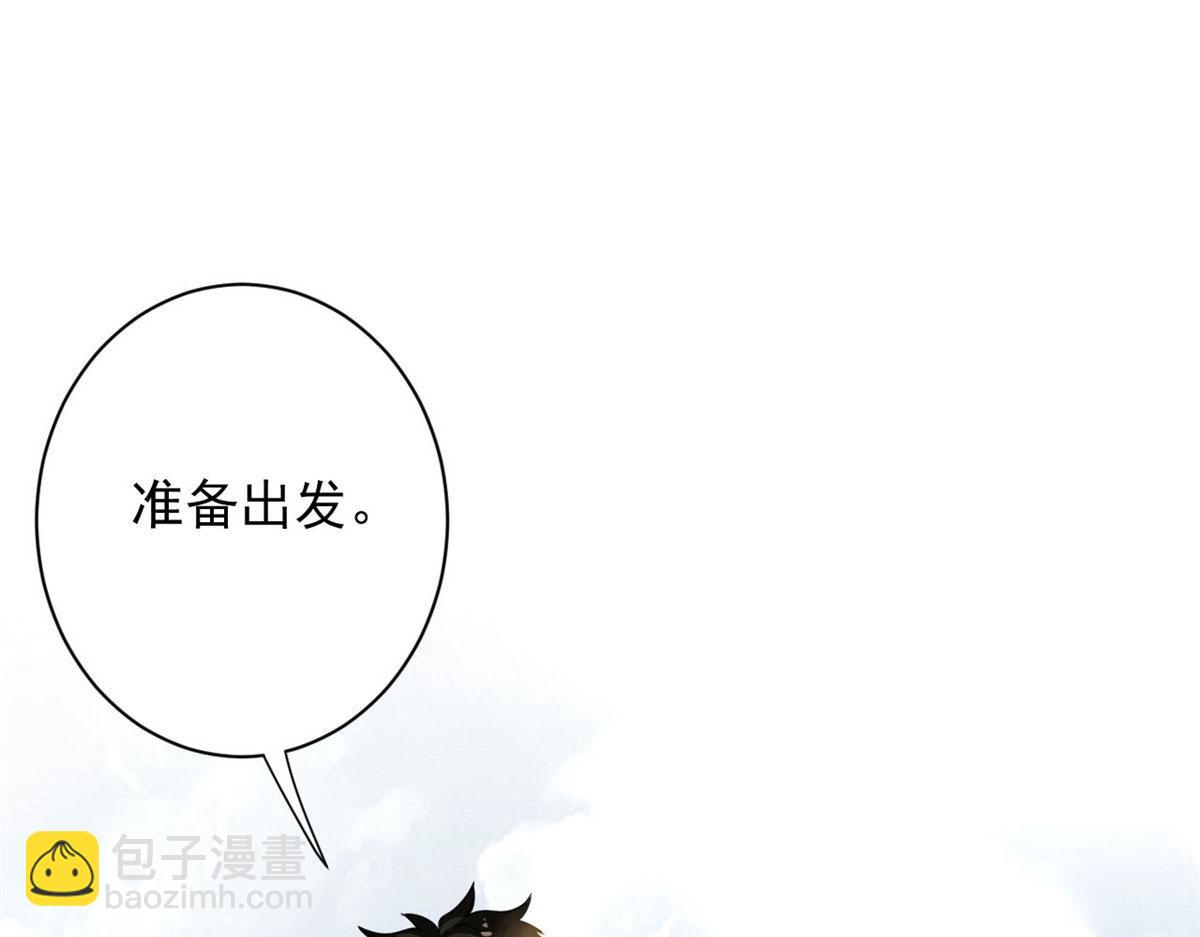 87  潜入(1/4)-第88话