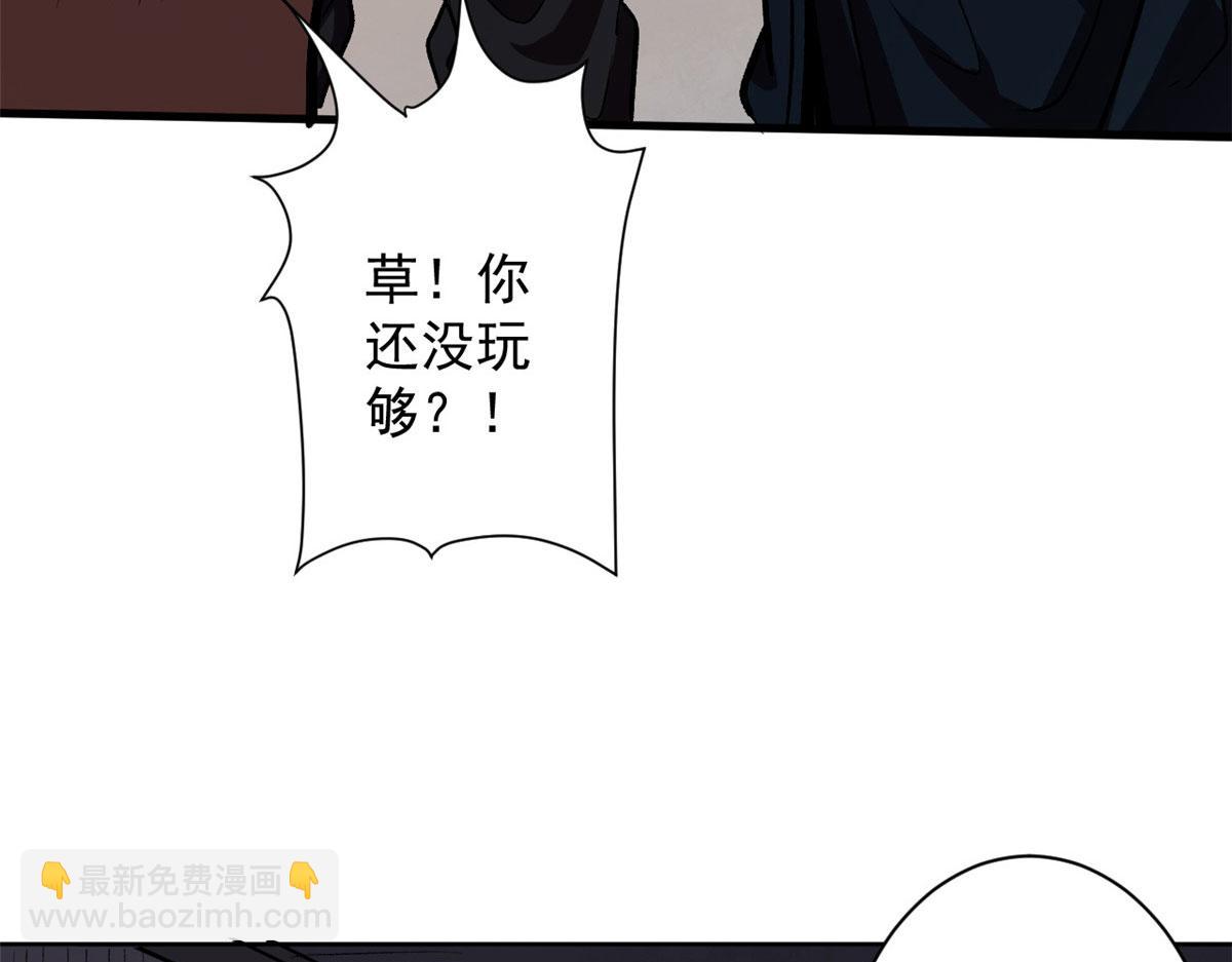 10 圣母or冷血？(1/3)-第10话