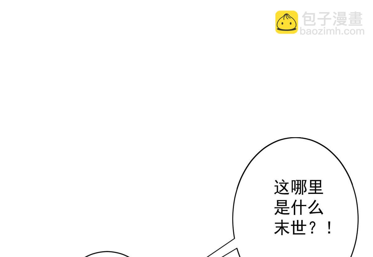 10 圣母or冷血？(1/3)-第10话