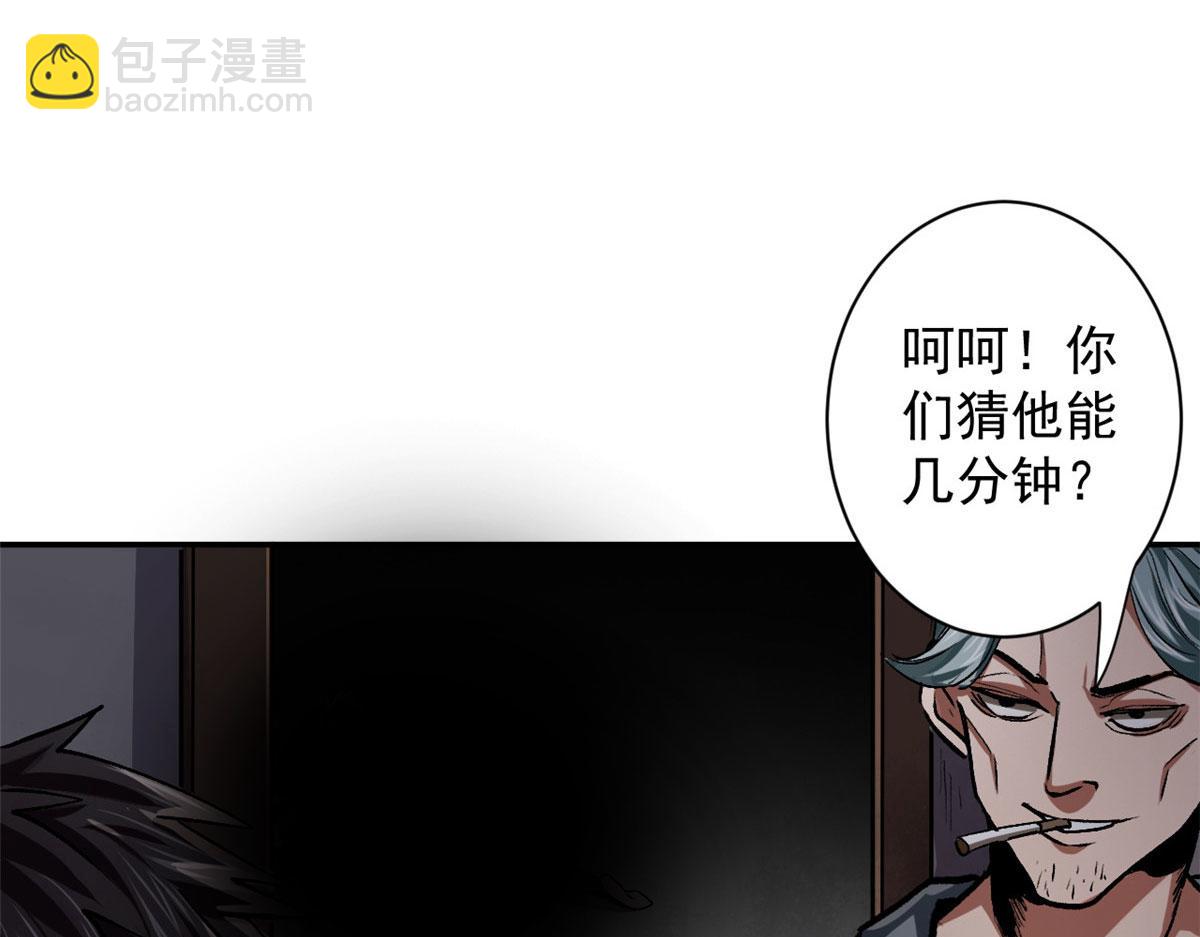 10 圣母or冷血？(1/3)-第10话