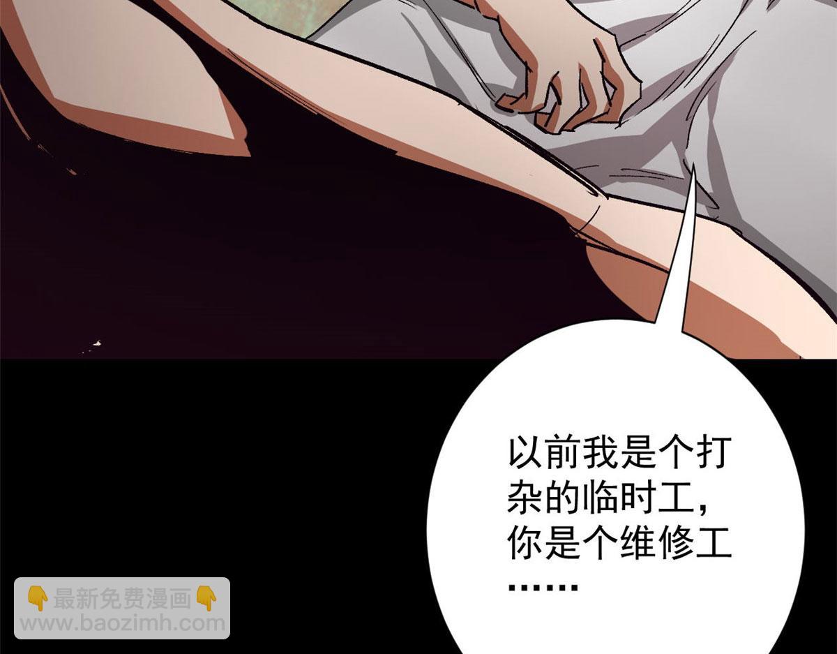 91 黎老大(1/3)-第92话