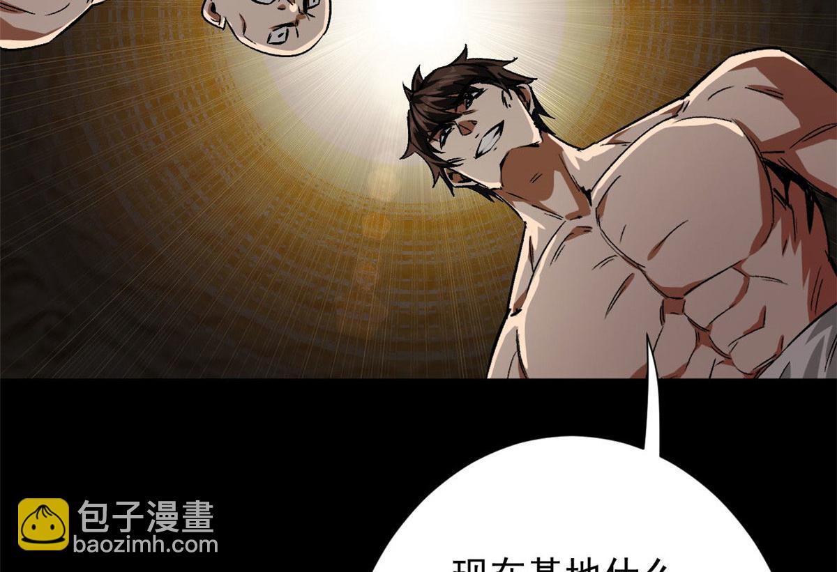 91 黎老大(1/3)-第92话