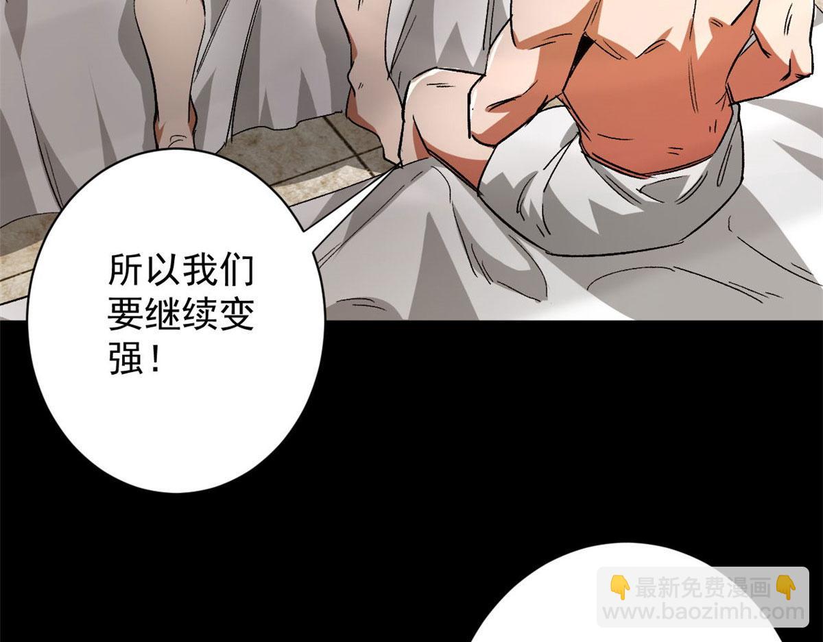 91 黎老大(1/3)-第92话