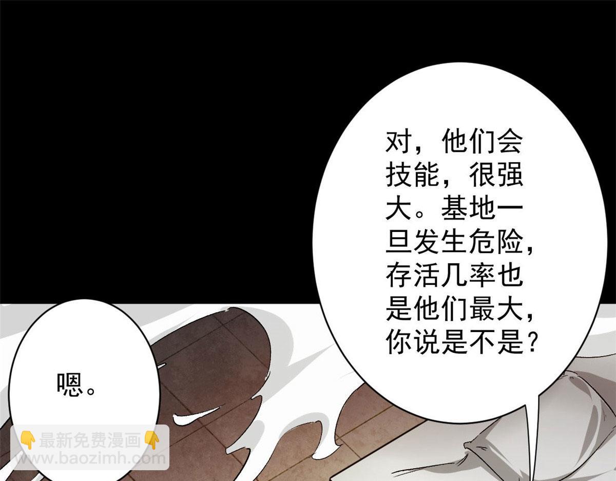 91 黎老大(1/3)-第92话