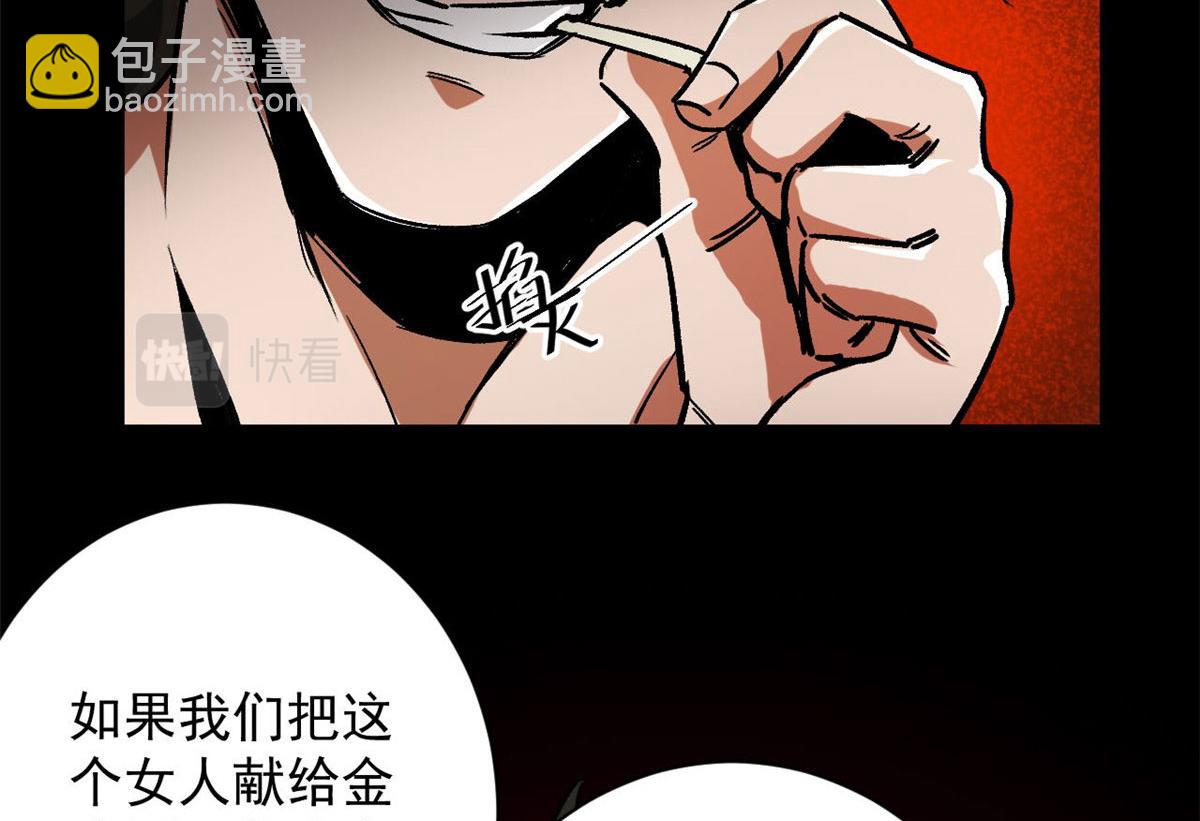 91 黎老大(1/3)-第92话