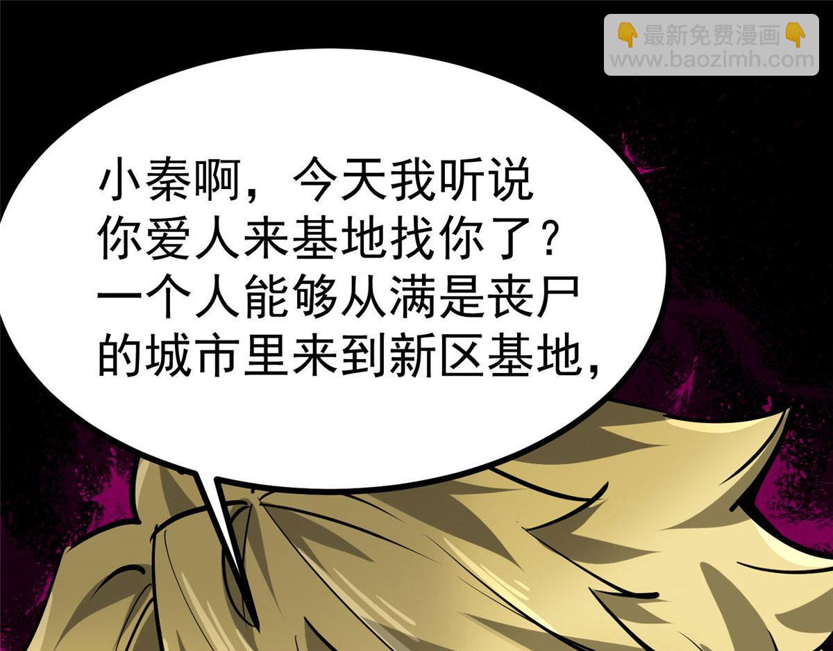 93 金大厨(1/3)-第94话