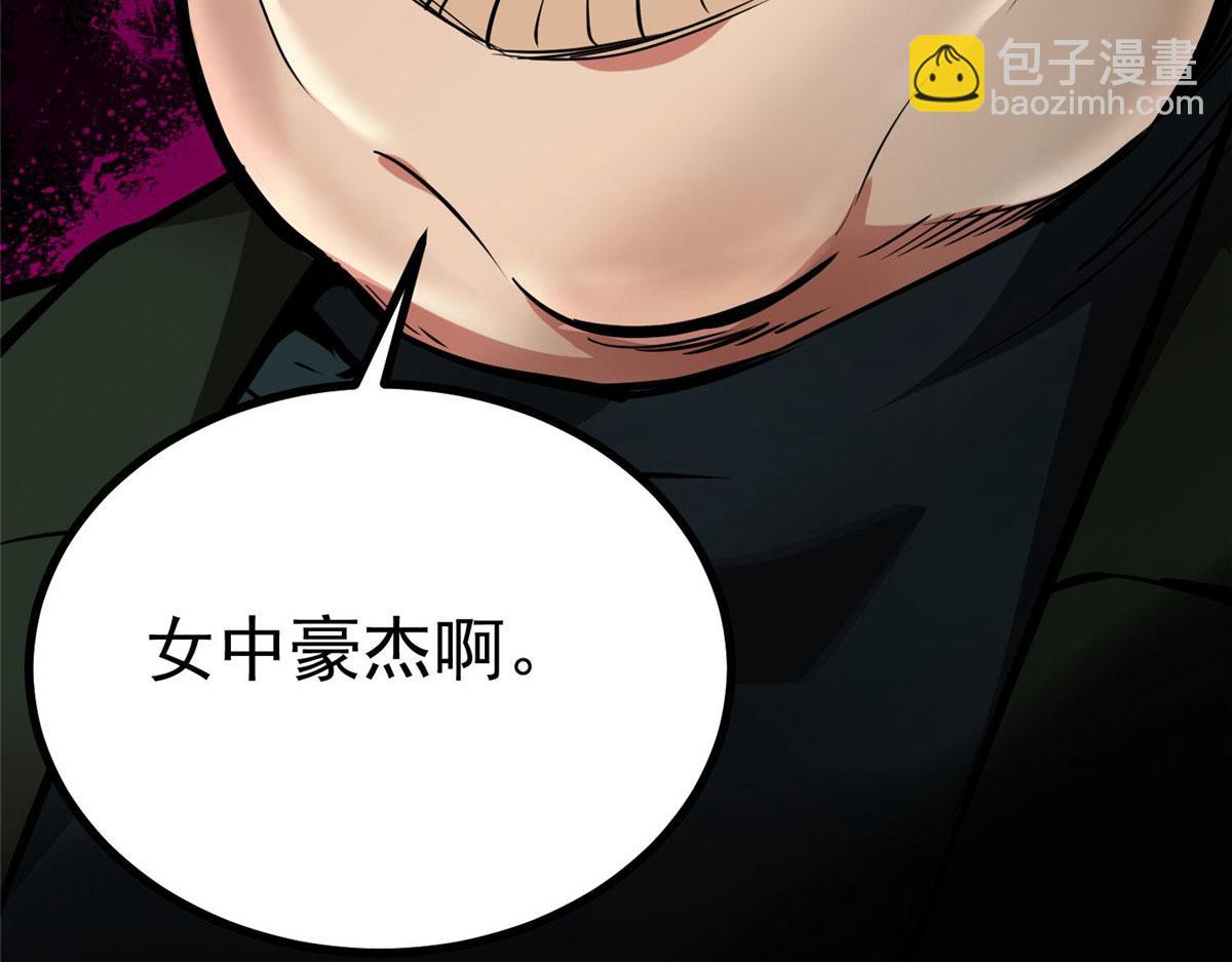 93 金大厨(1/3)-第94话