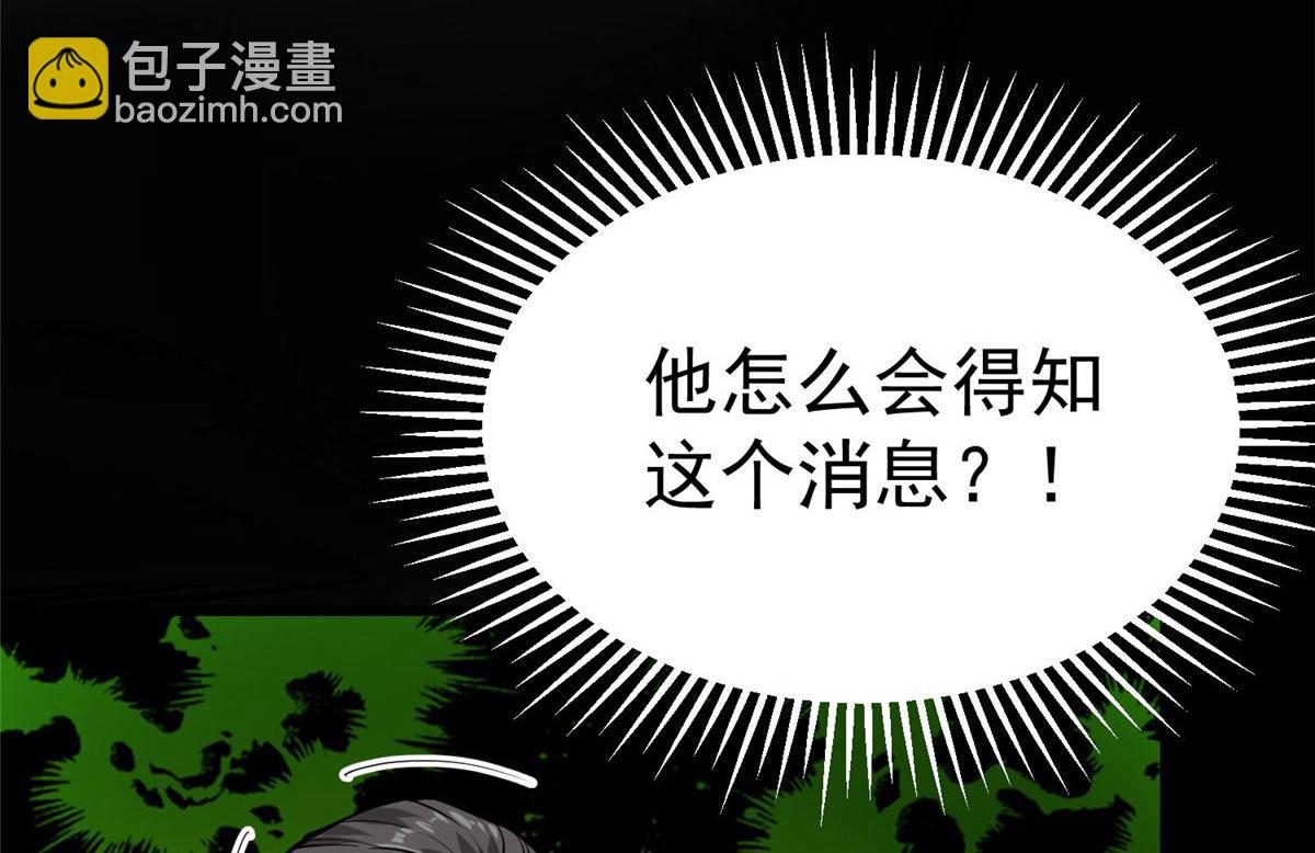 93 金大厨(1/3)-第94话