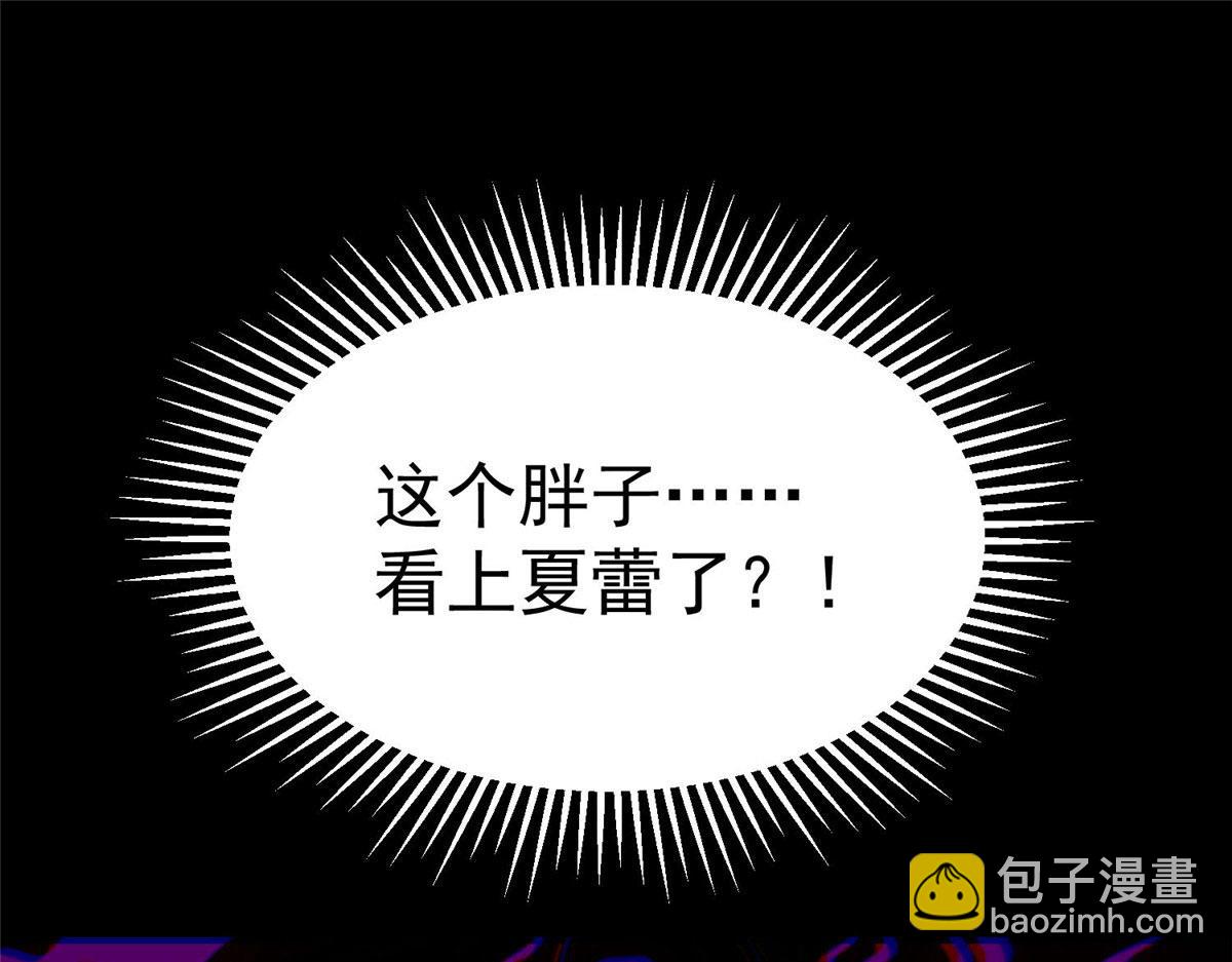 93 金大厨(1/3)-第94话