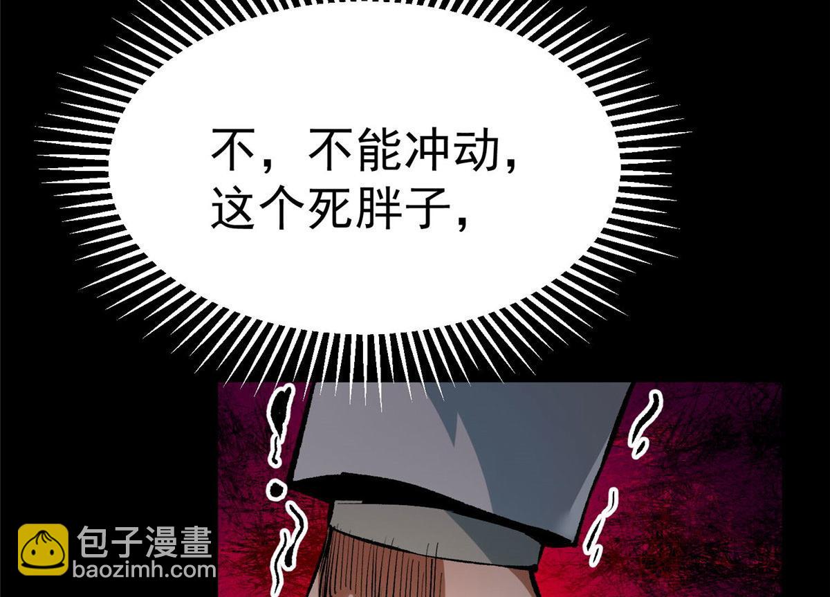 93 金大厨(1/3)-第94话