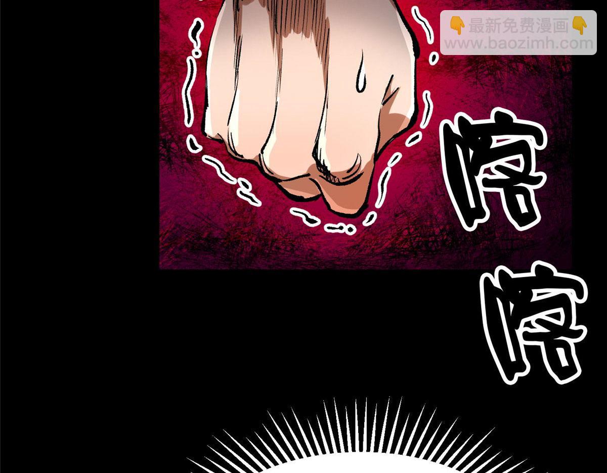 93 金大厨(1/3)-第94话