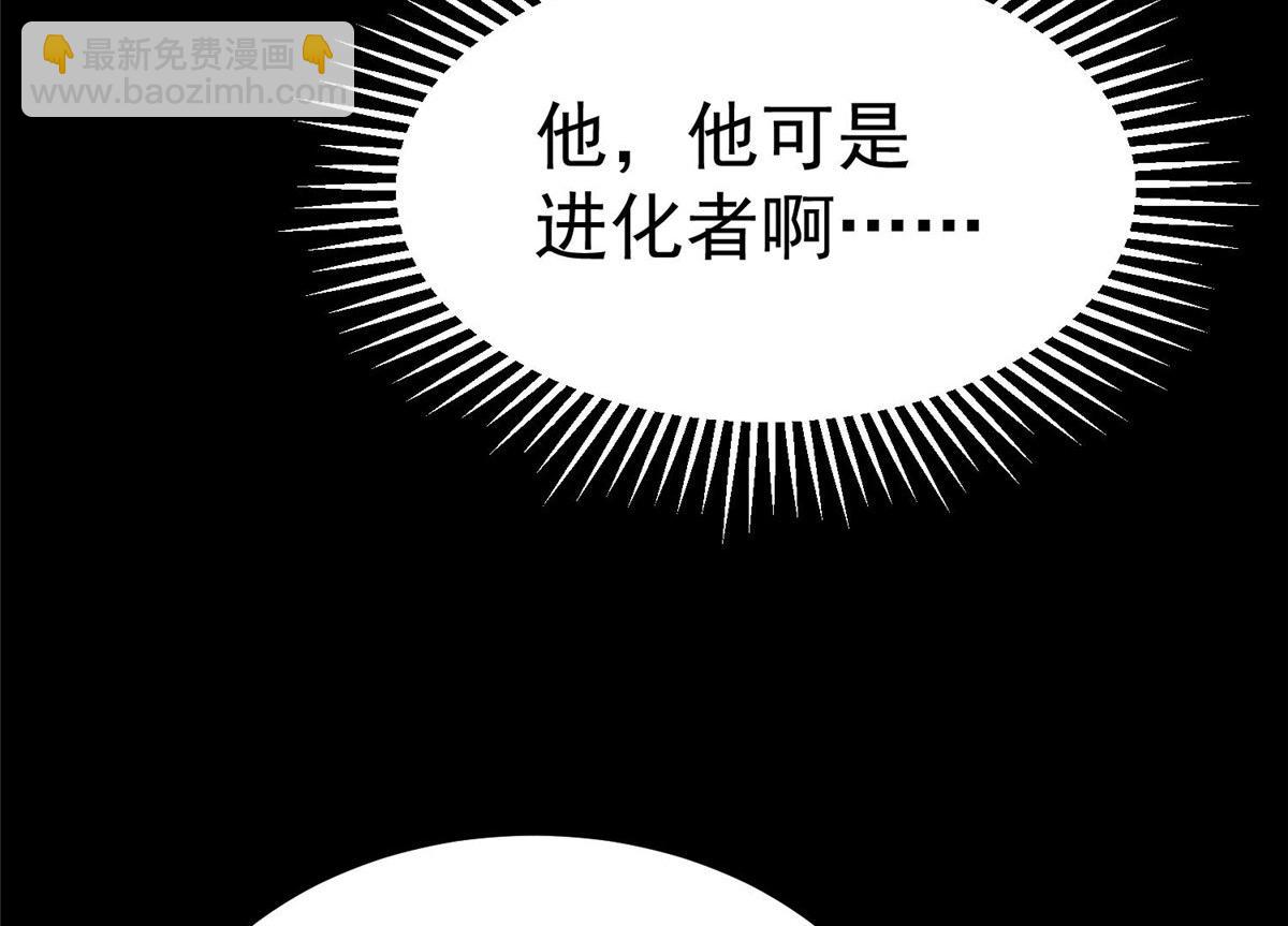 93 金大厨(1/3)-第94话