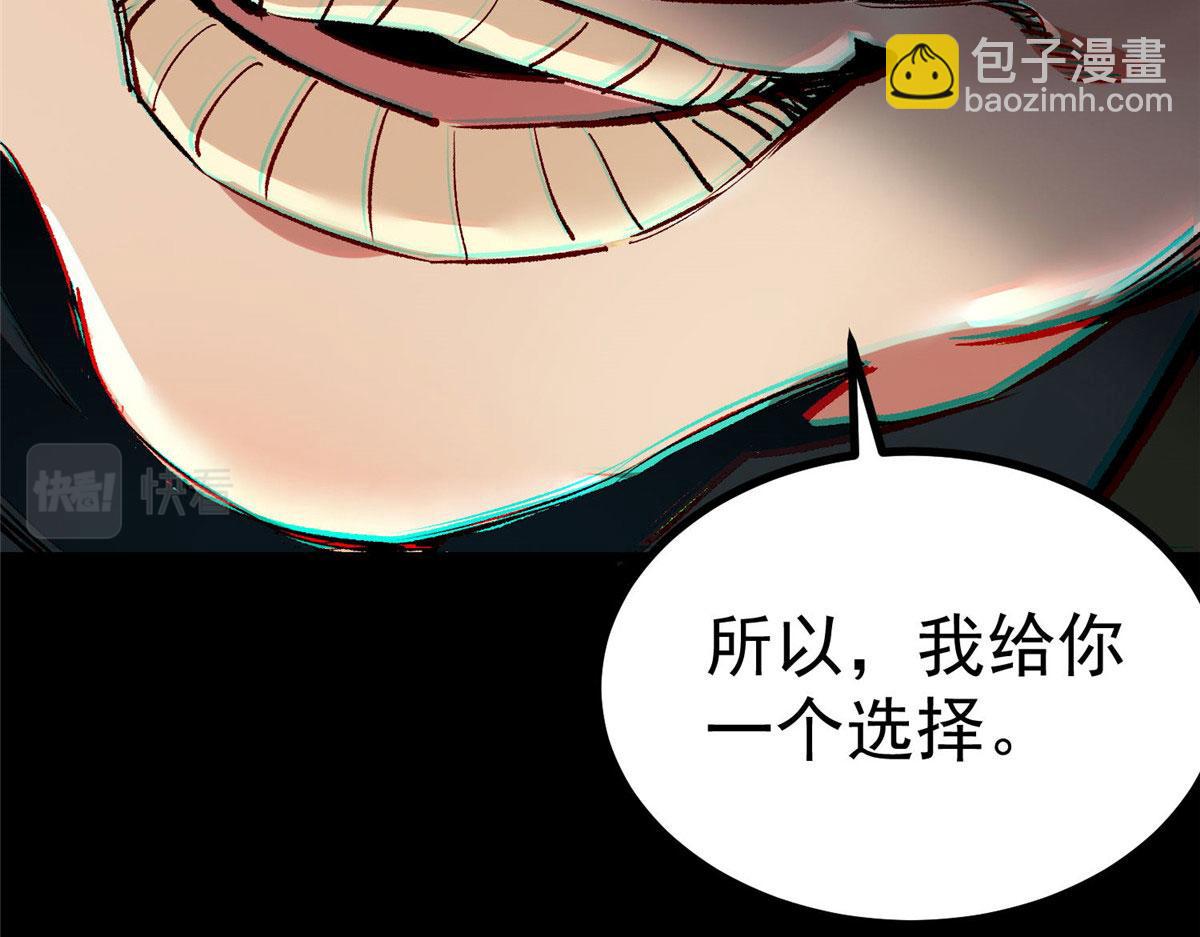 93 金大厨(1/3)-第94话