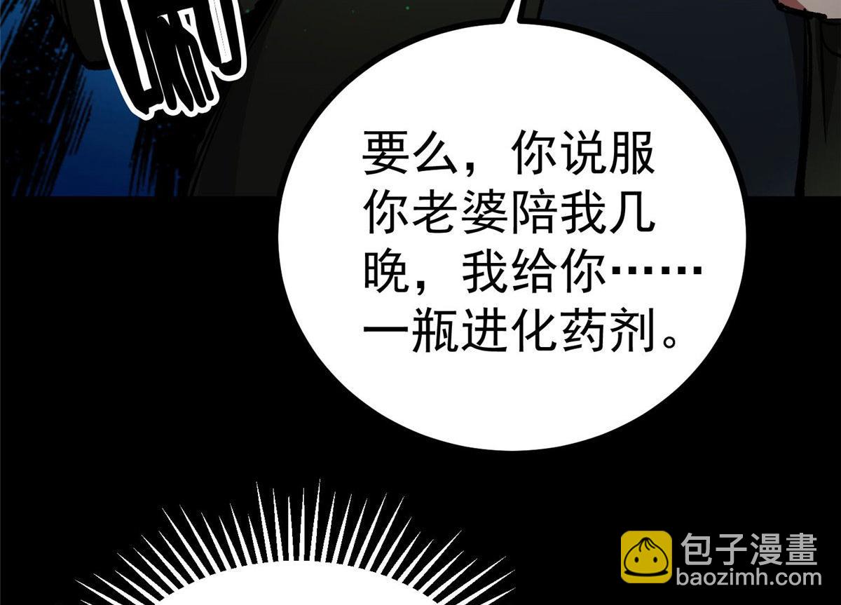 93 金大厨(1/3)-第94话
