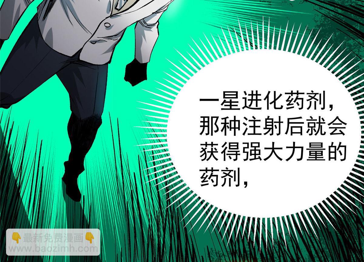 93 金大厨(1/3)-第94话
