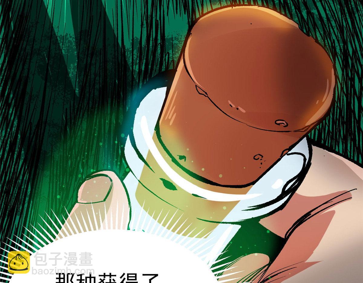 93 金大厨(1/3)-第94话