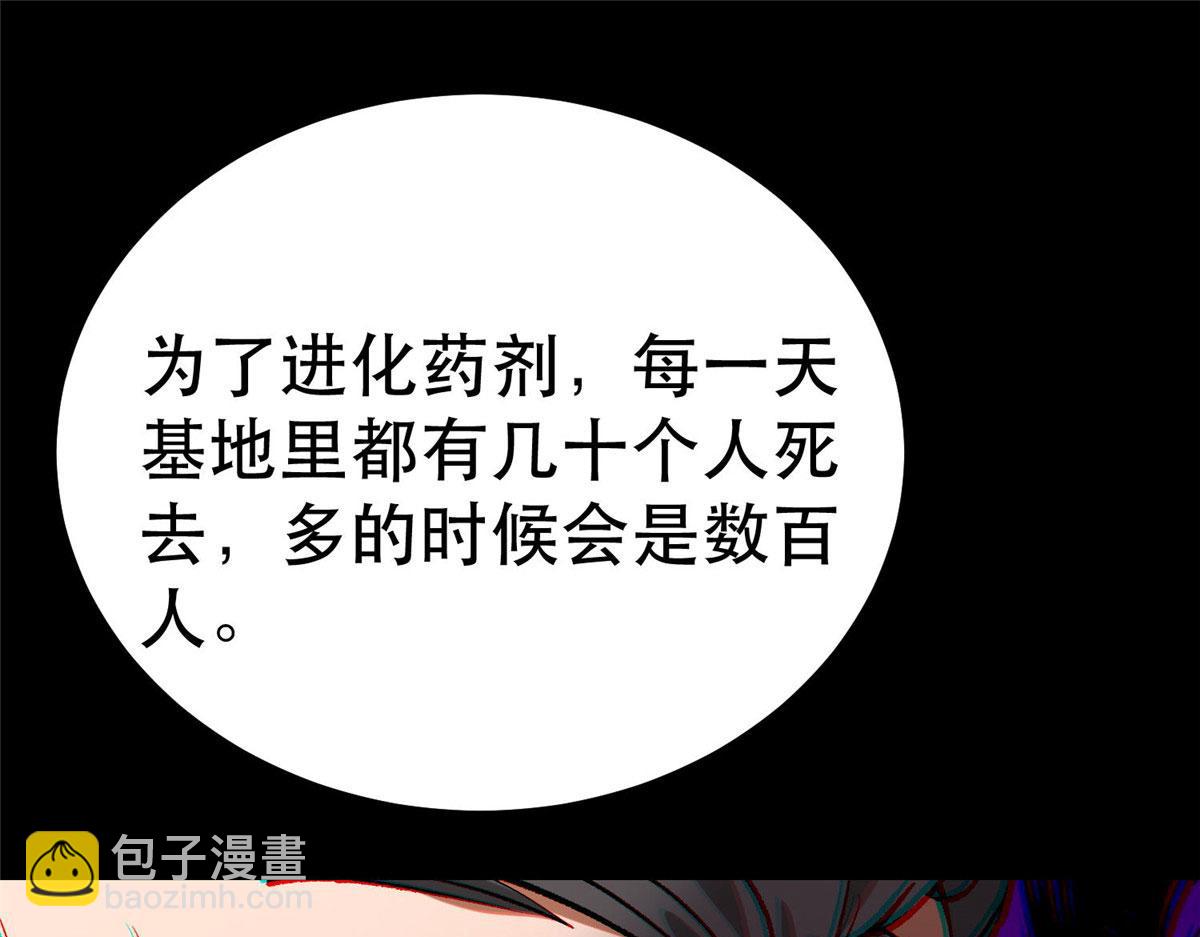 93 金大厨(1/3)-第94话
