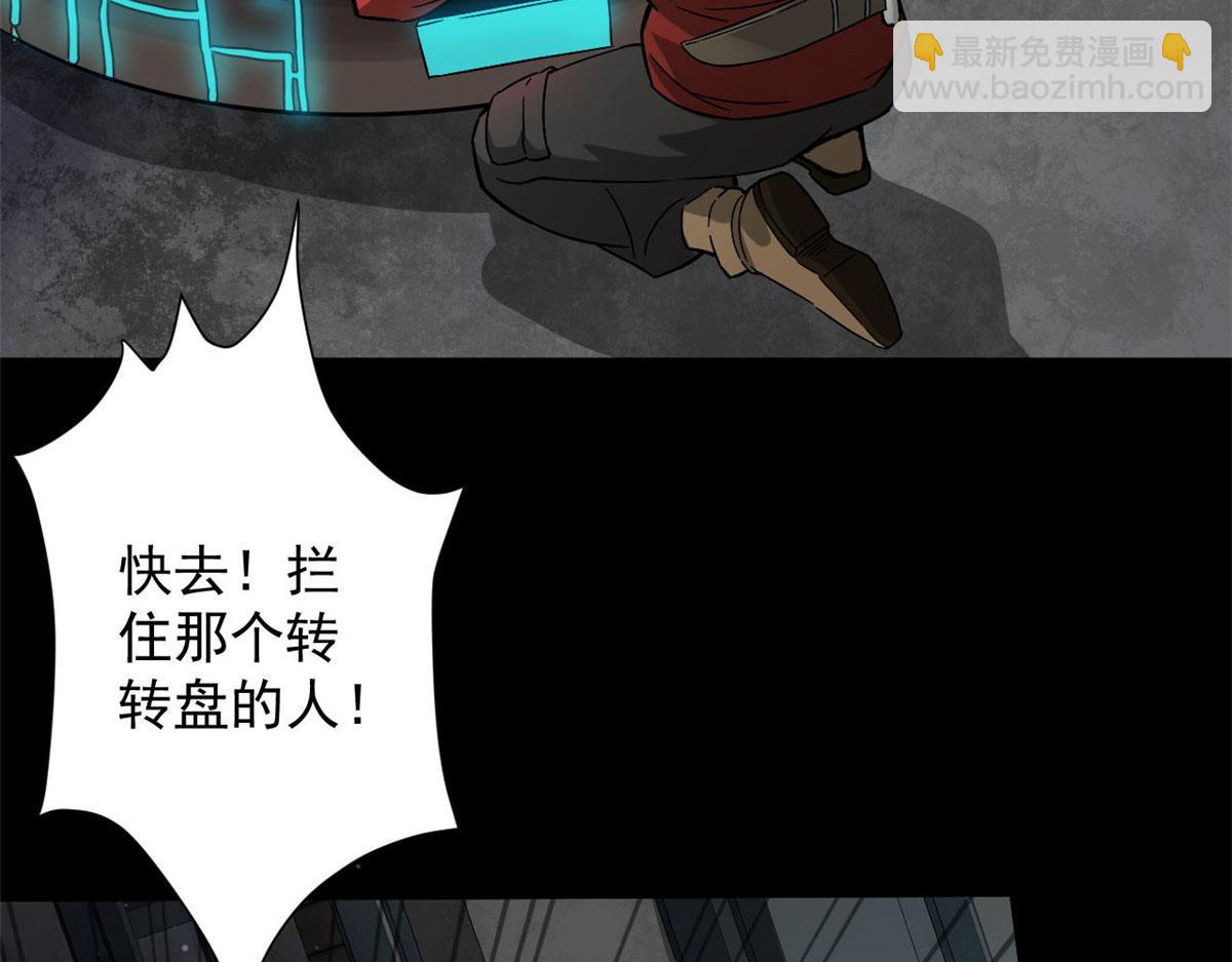95 更值得追随的人(1/3)-第96话
