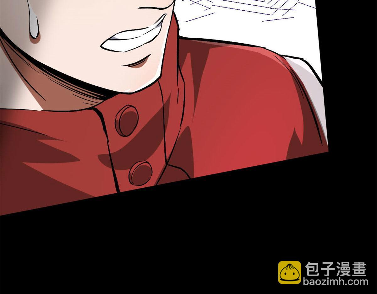 95 更值得追随的人(1/3)-第96话