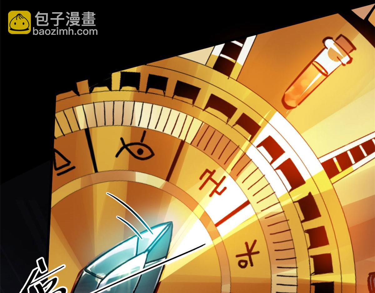 95 更值得追随的人(1/3)-第96话