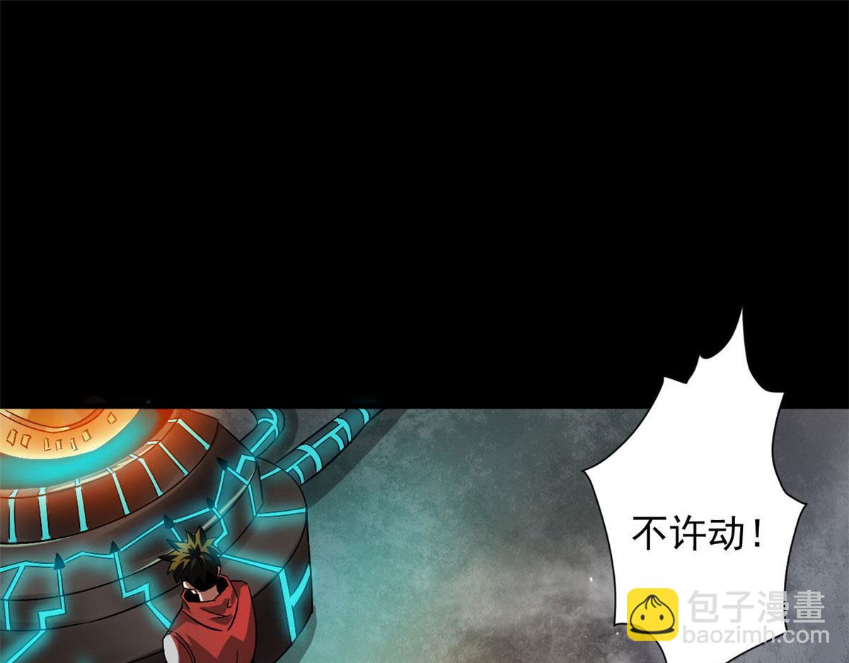 95 更值得追随的人(1/3)-第96话