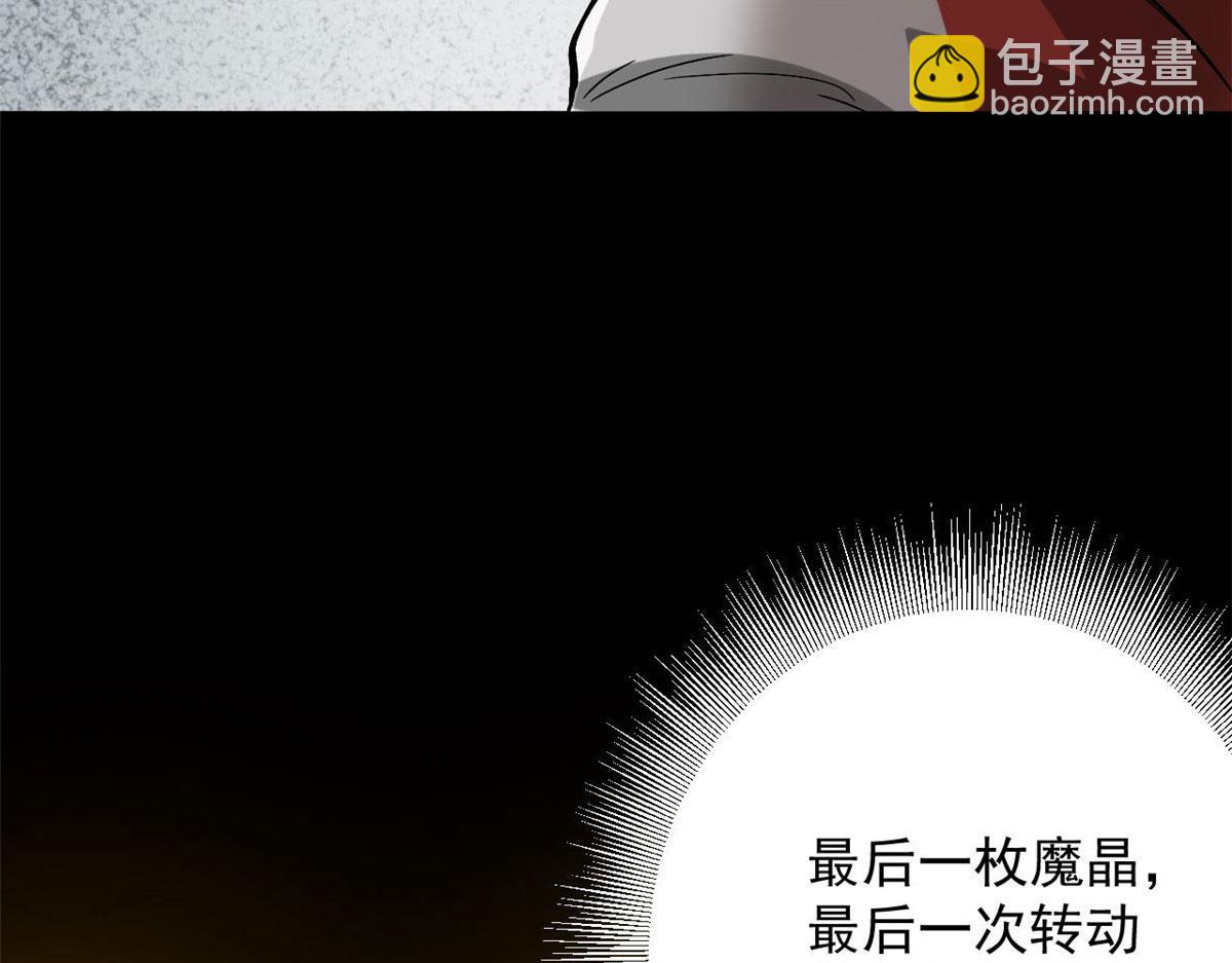 95 更值得追随的人(1/3)-第96话