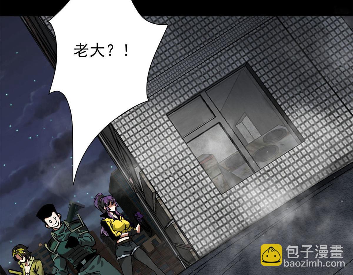 97 基地的主人(1/3)-第98话