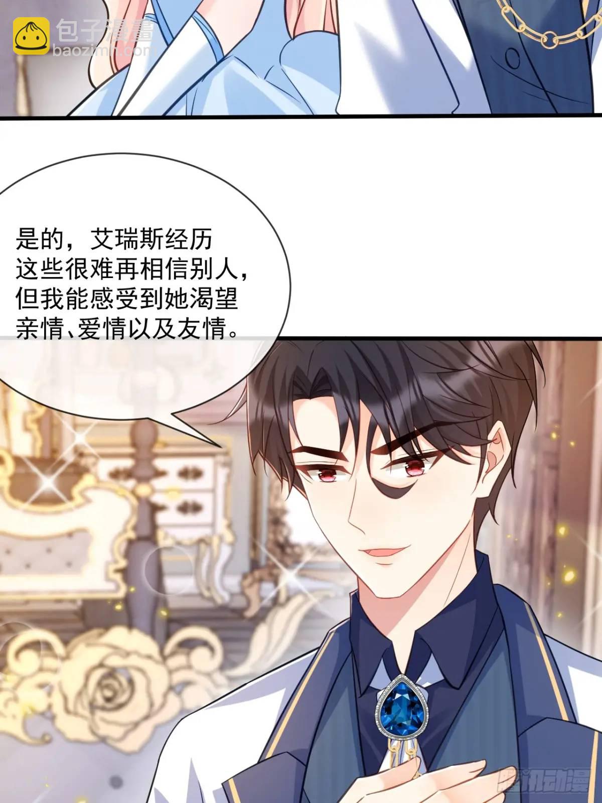 友情？-第100话