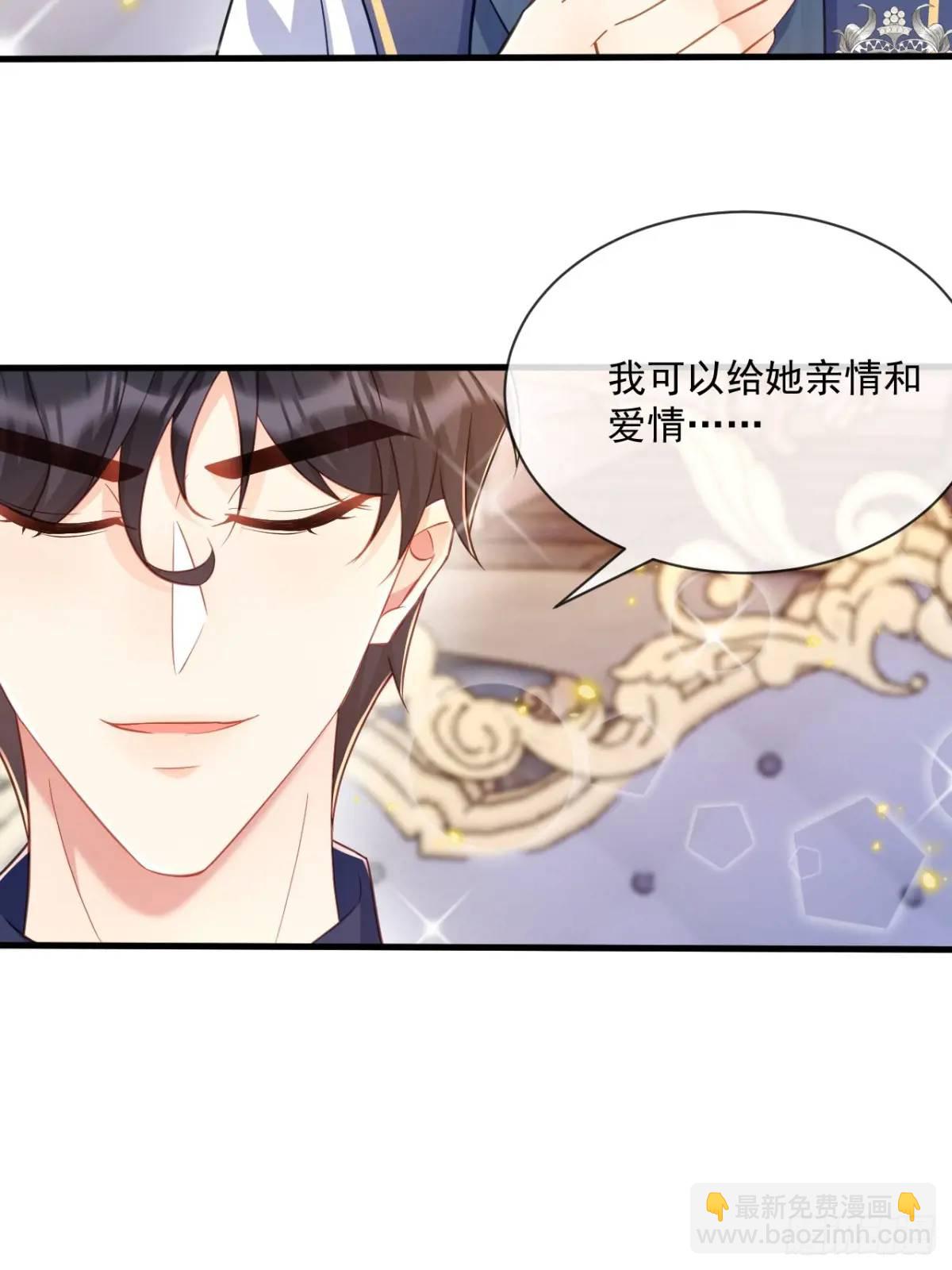 友情？-第100话