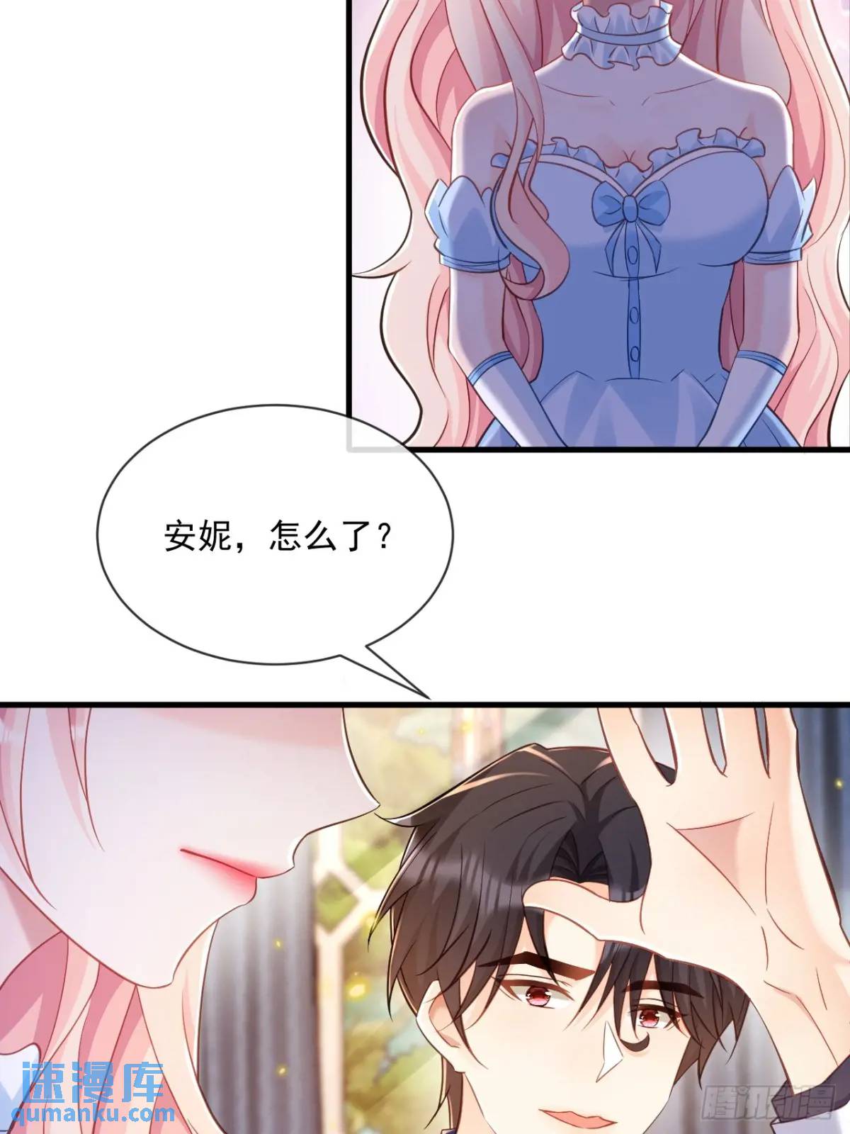 友情？-第100话
