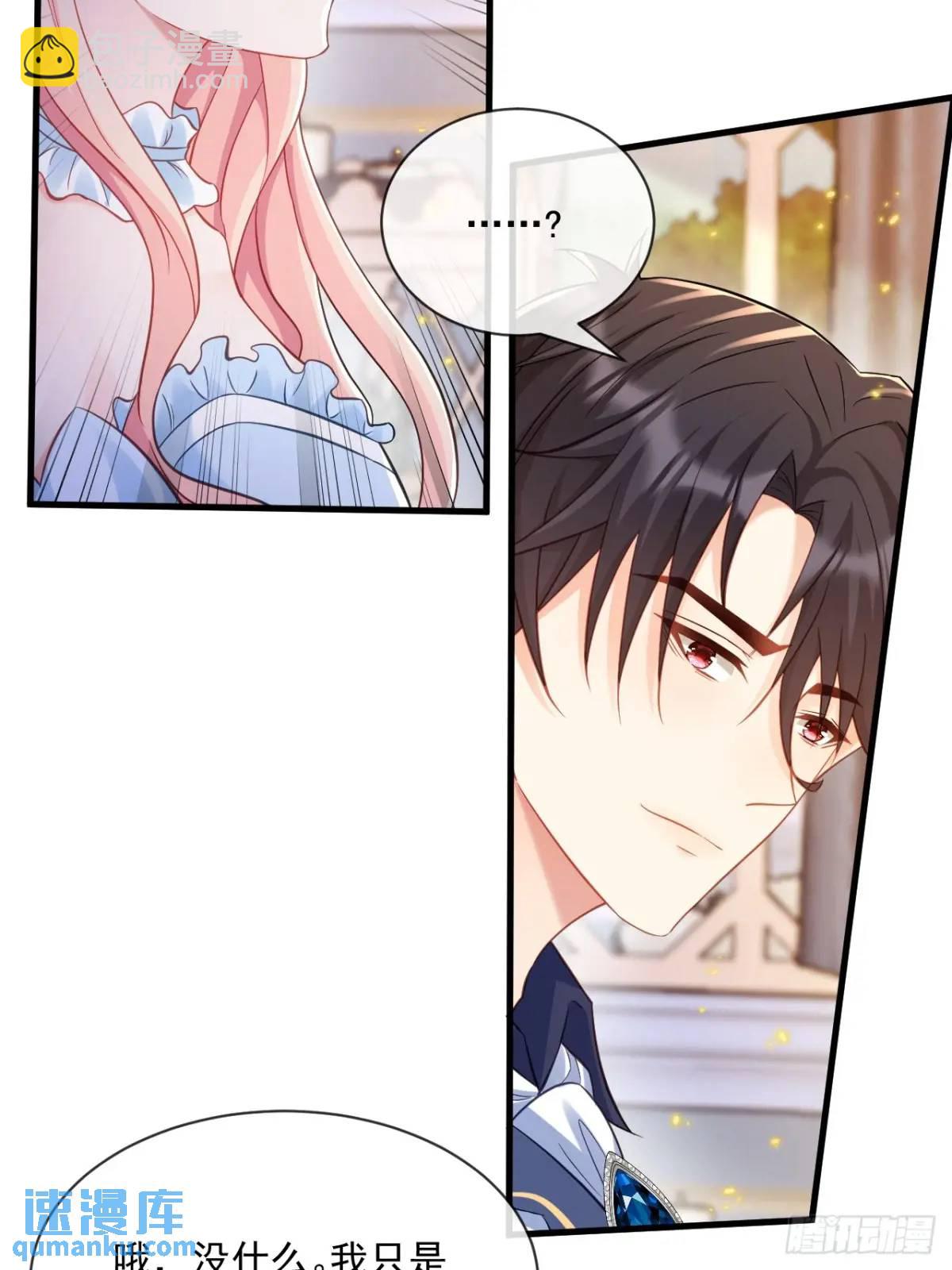 友情？-第100话