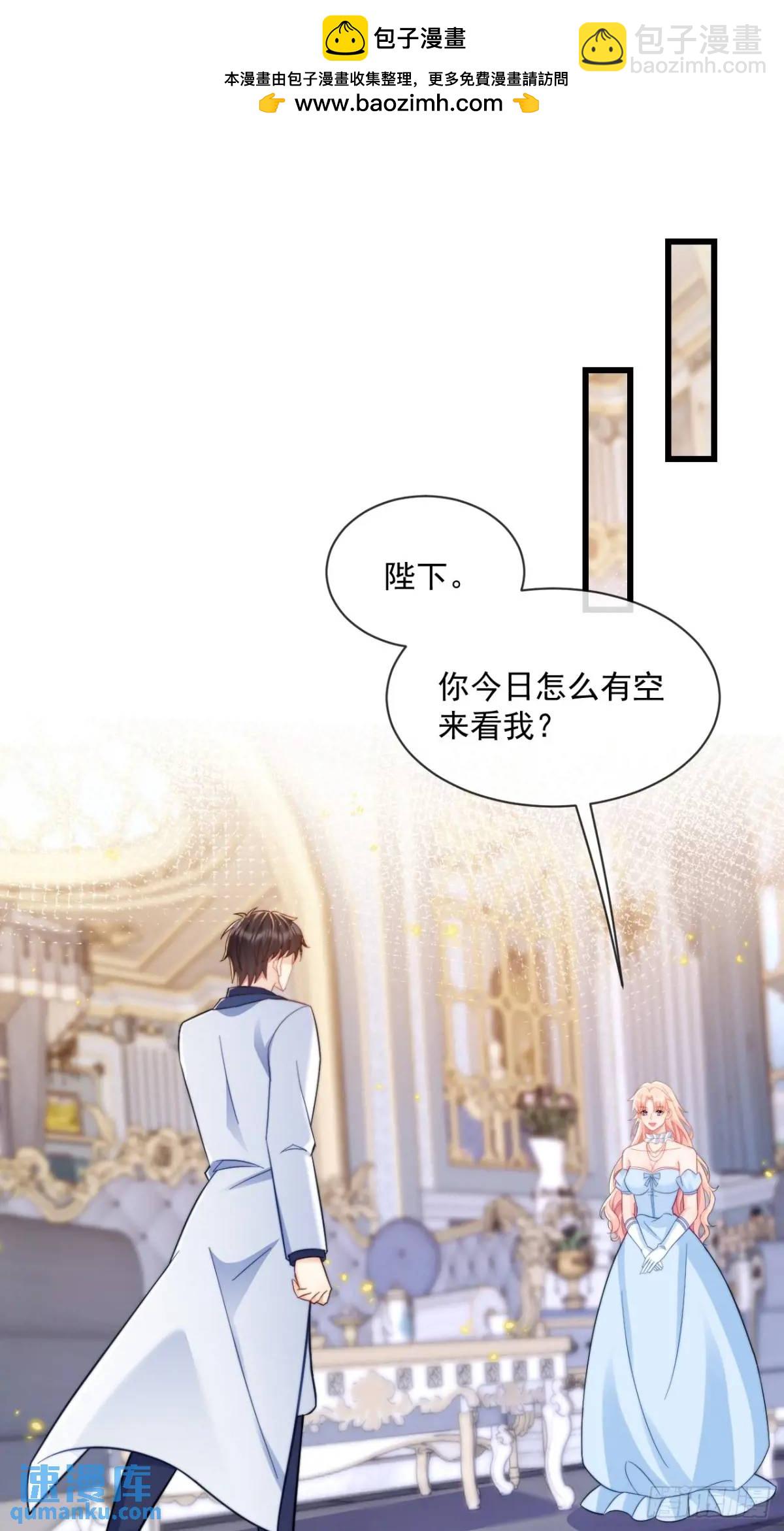 友情？-第100话