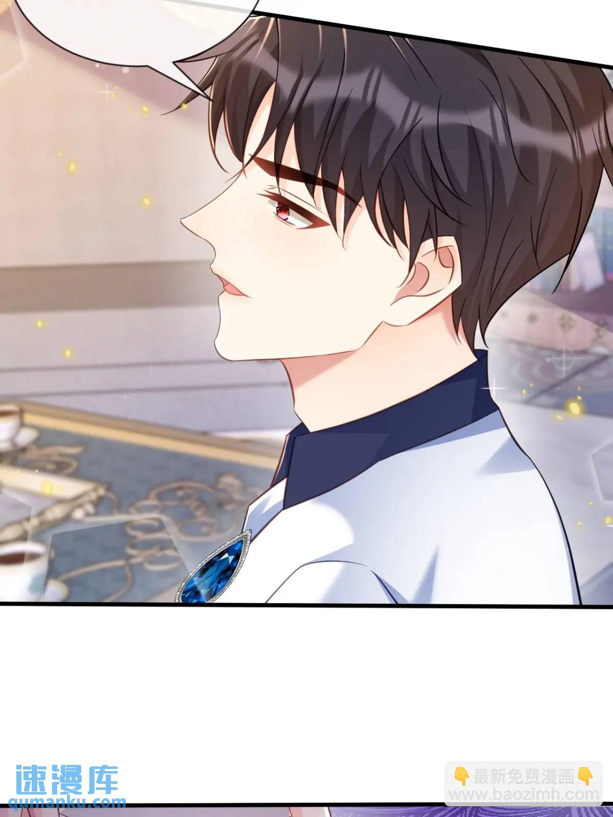 友情？-第100话