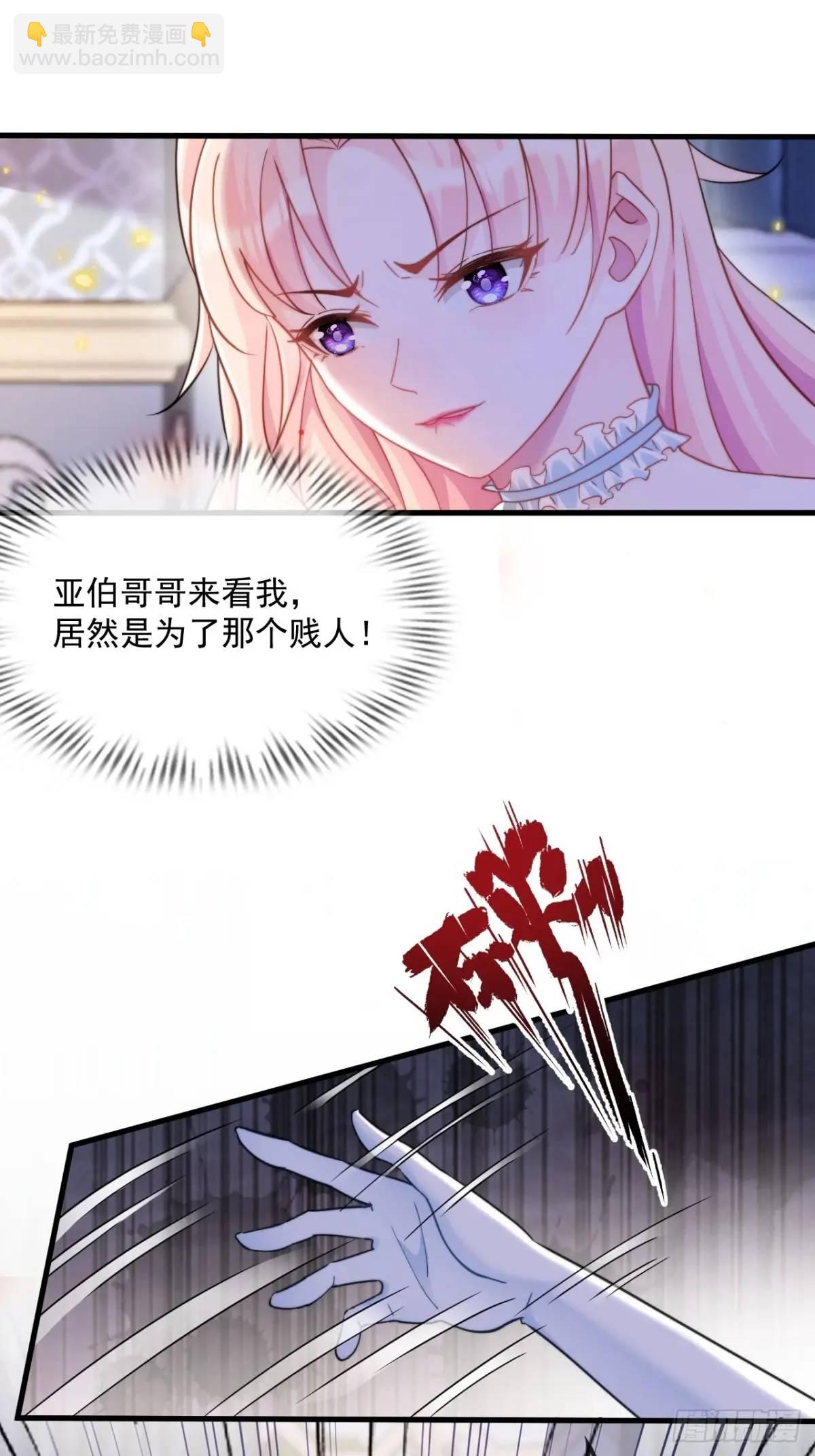 友情？-第100话