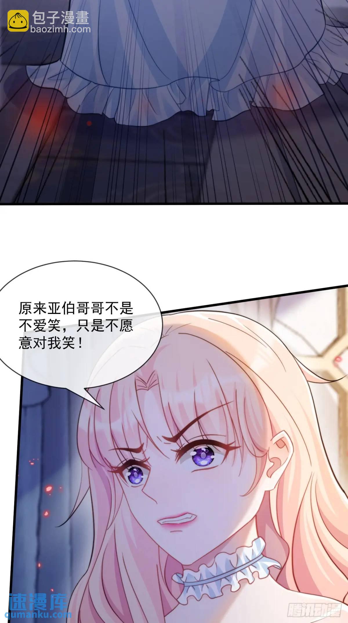 友情？-第100话