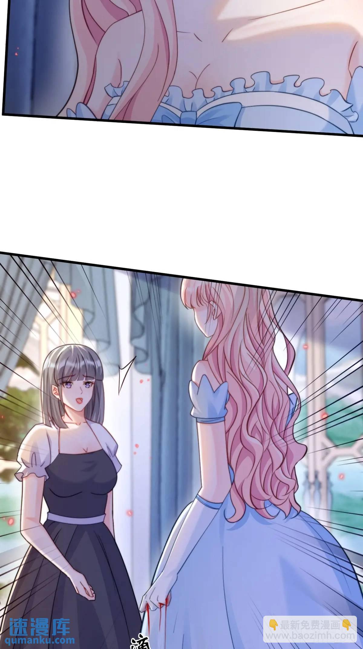 友情？-第100话