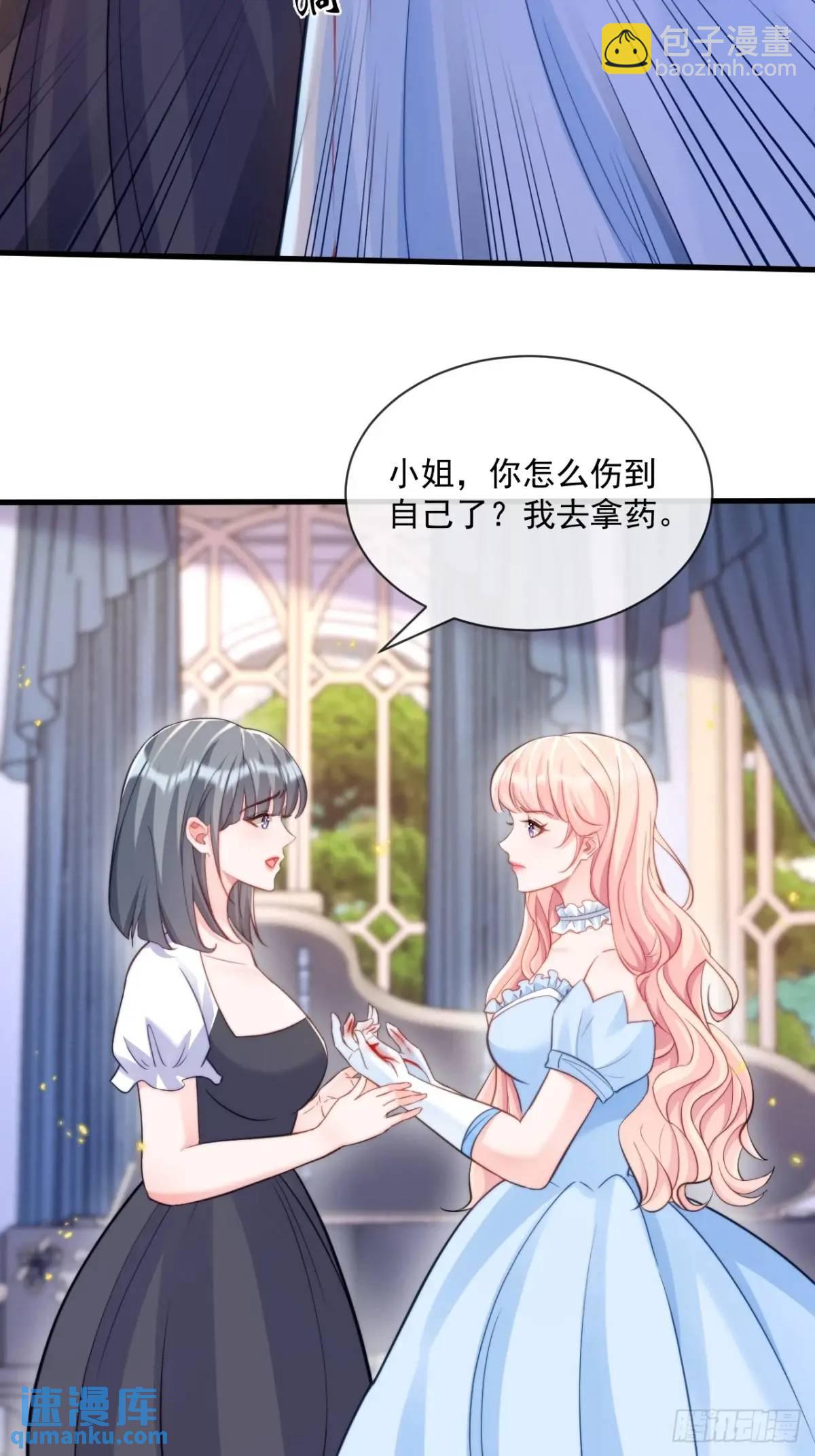 友情？-第100话
