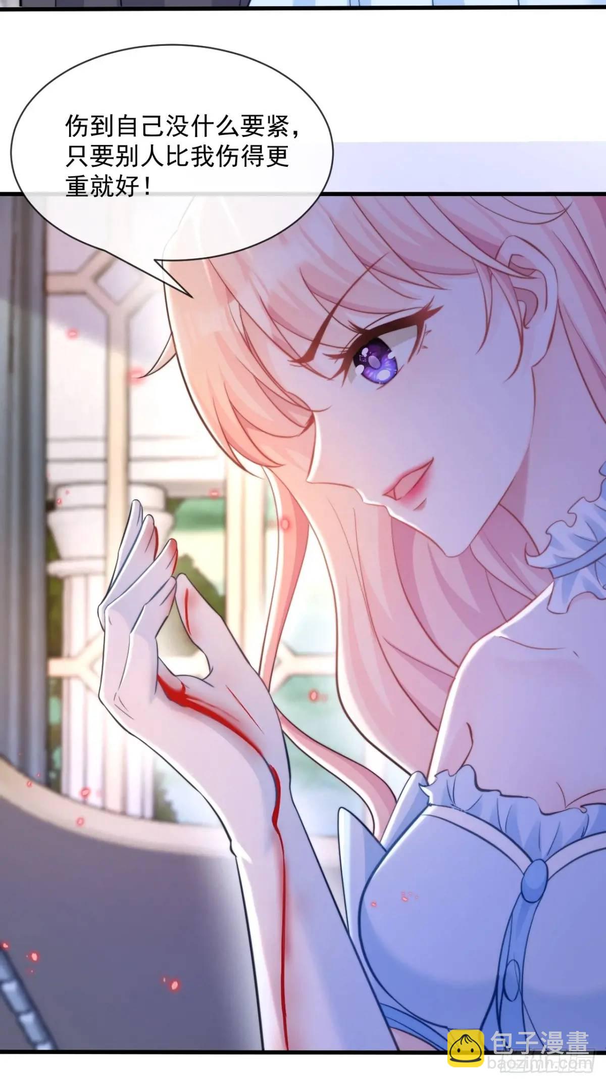 友情？-第100话