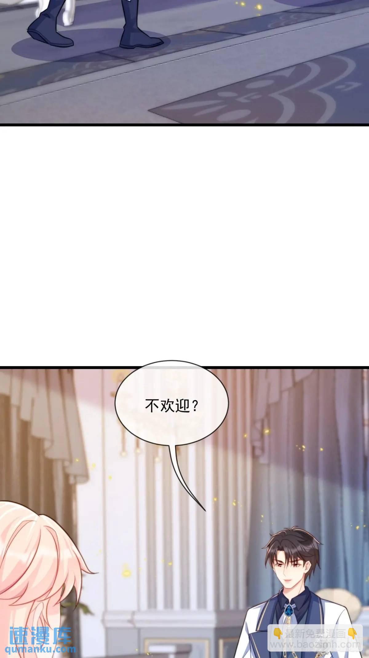 友情？-第100话