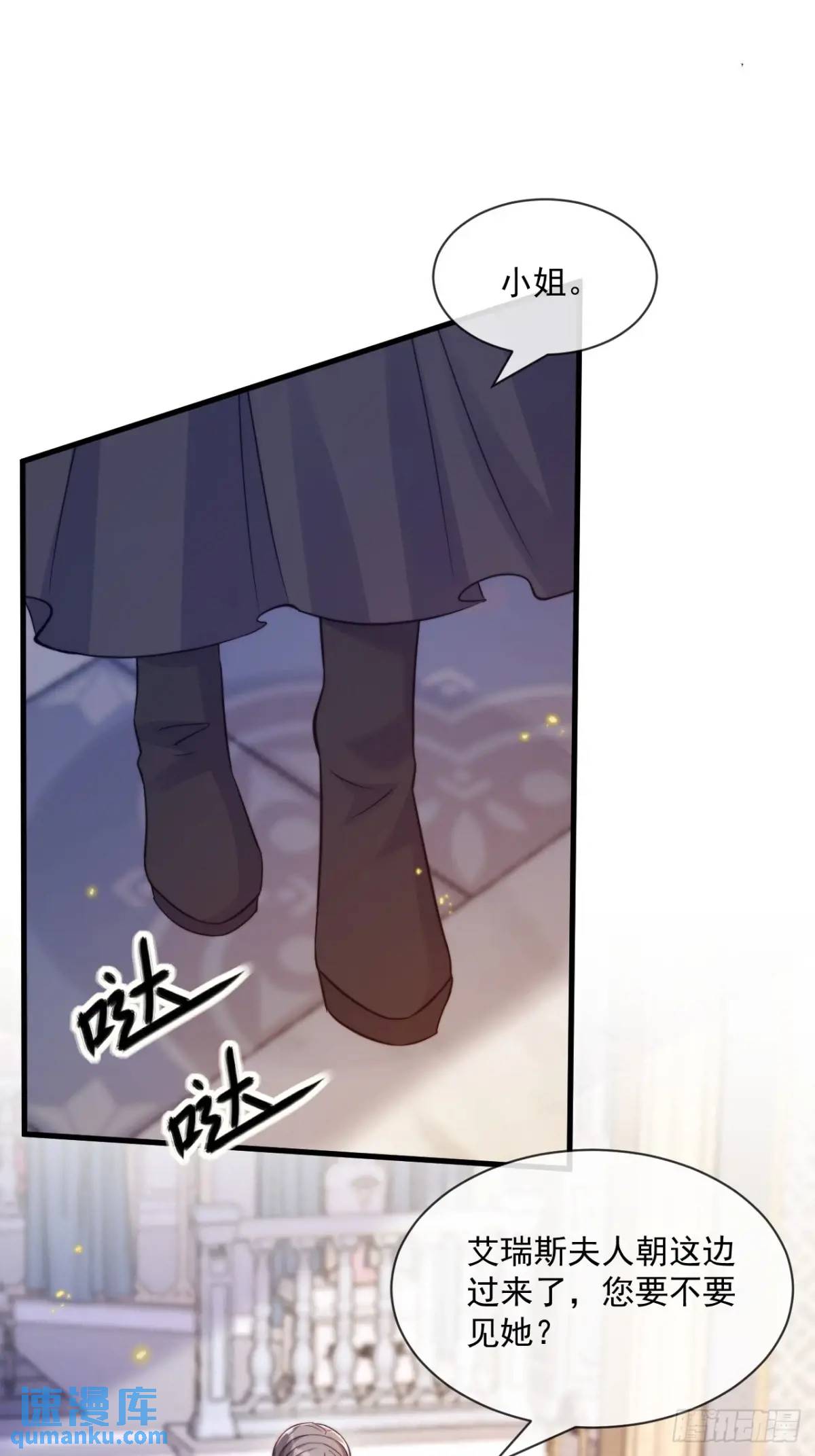 友情？-第100话