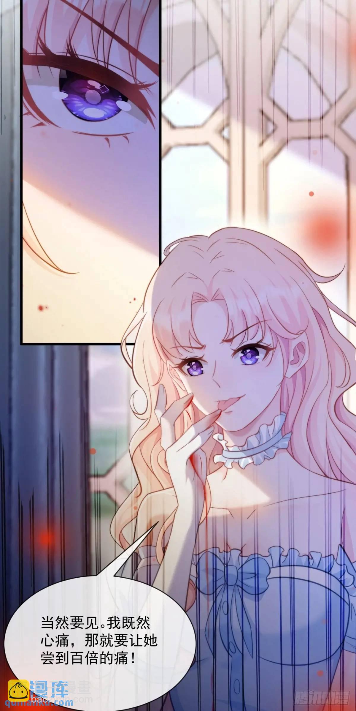 友情？-第100话