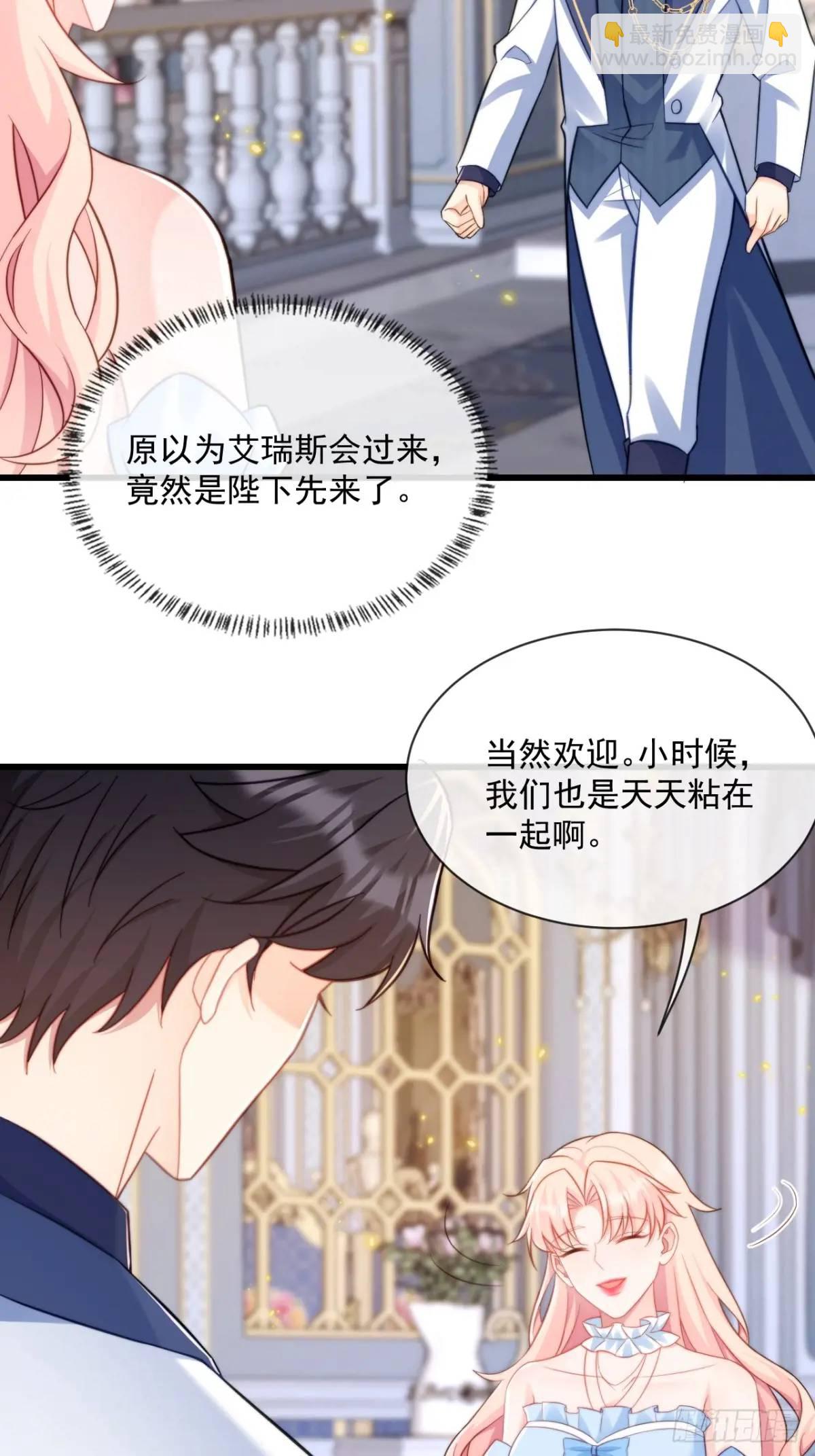 友情？-第100话