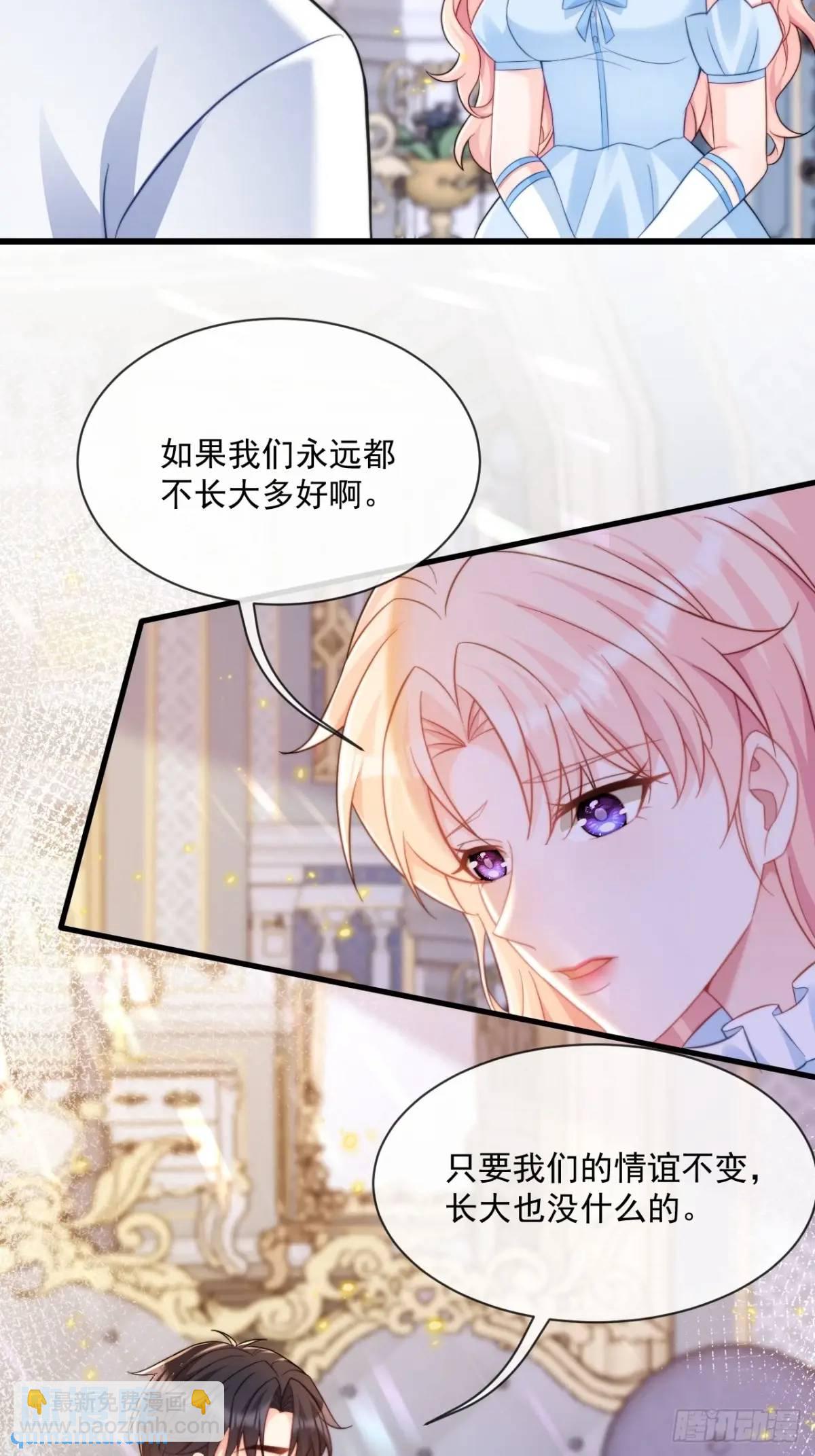 友情？-第100话